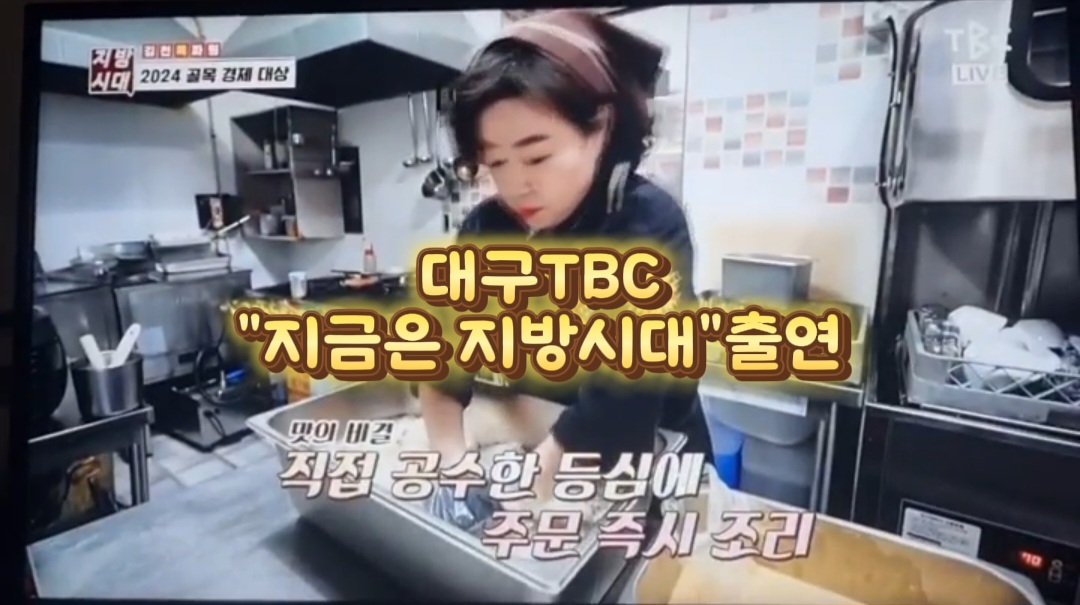 다옴수제돈까스