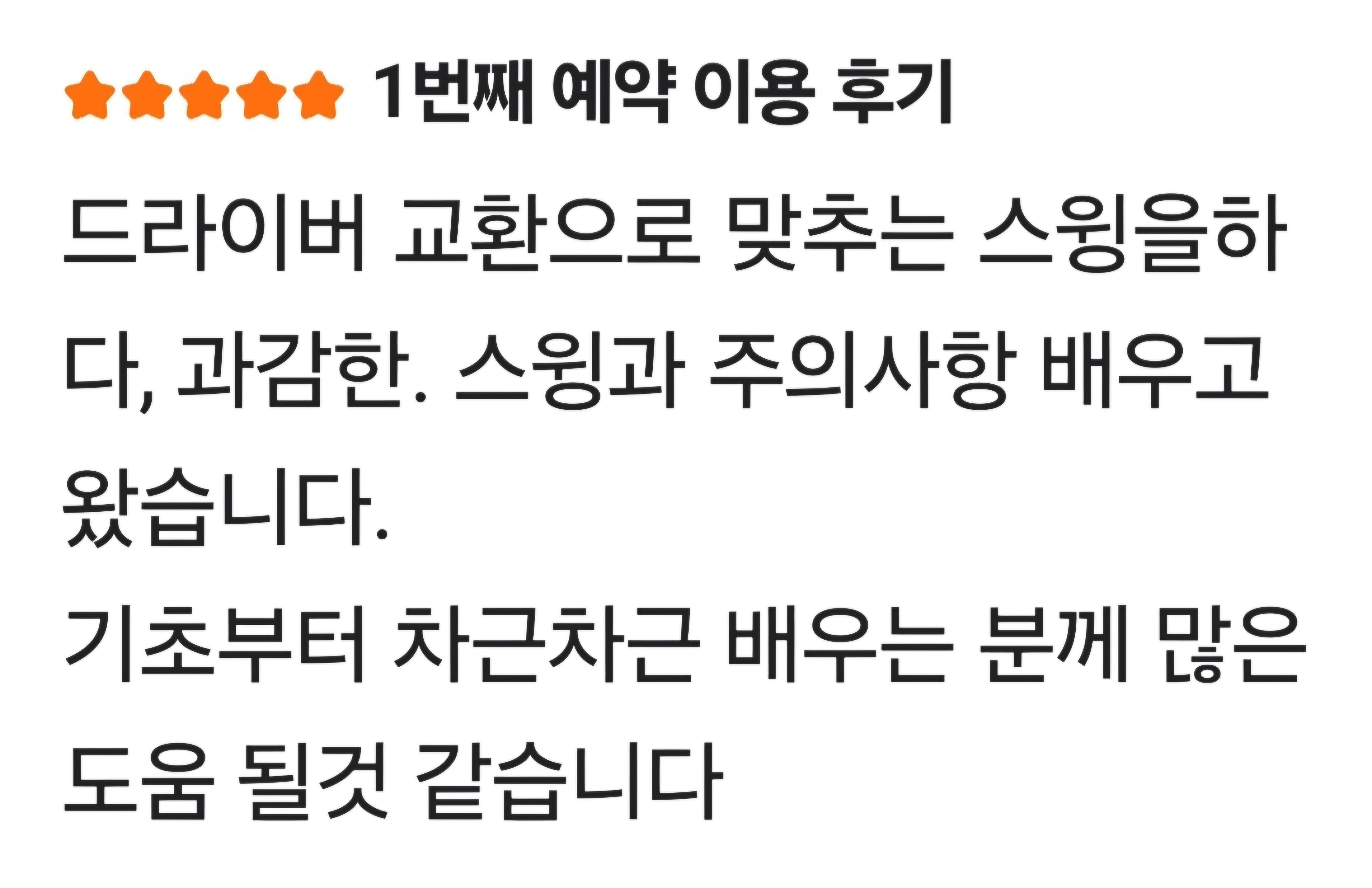 신우골프 대표 이미지