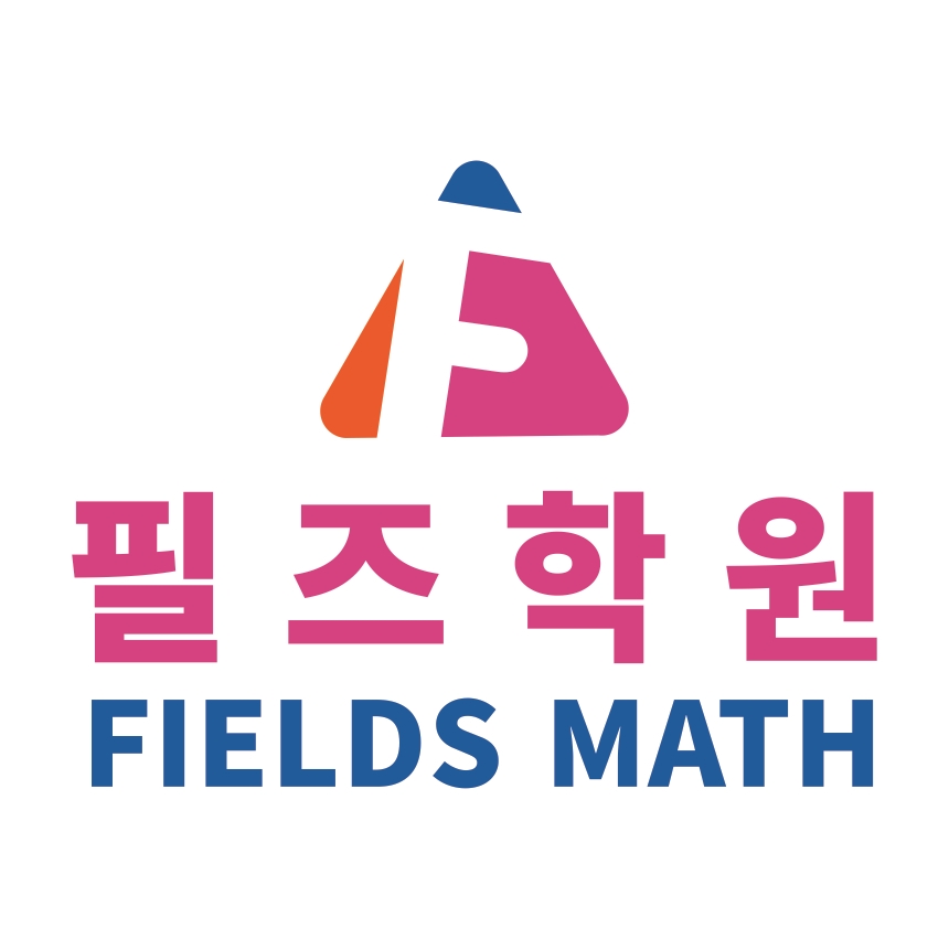 필즈수학학원