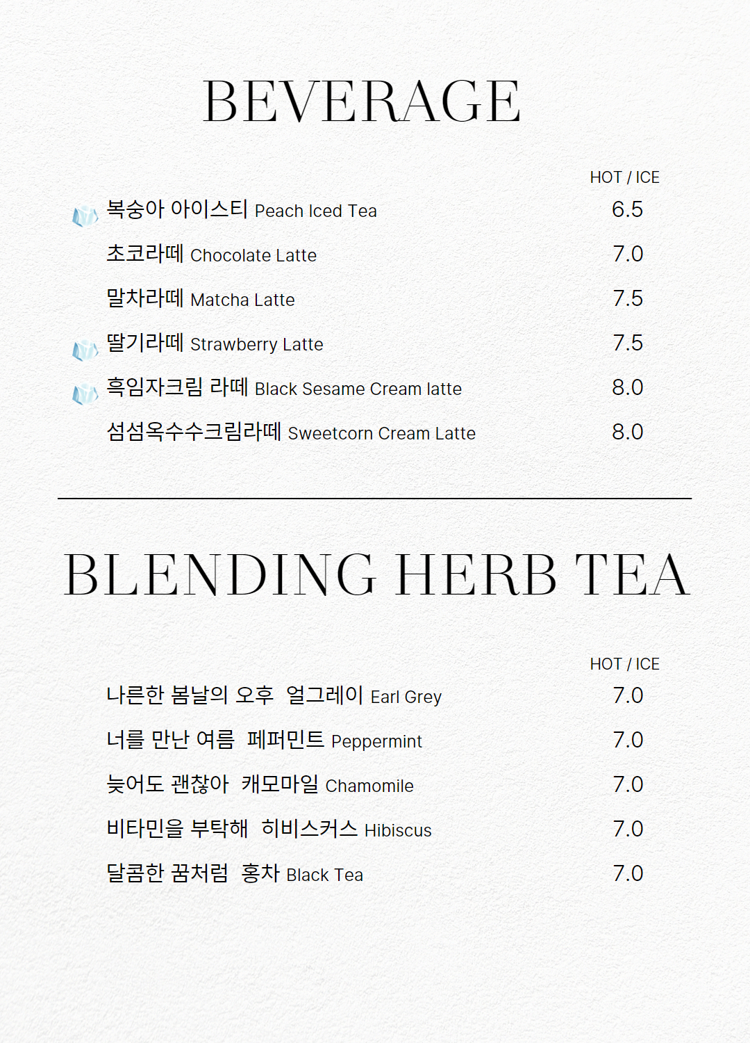 모나밸리 카페 더 그린 본점