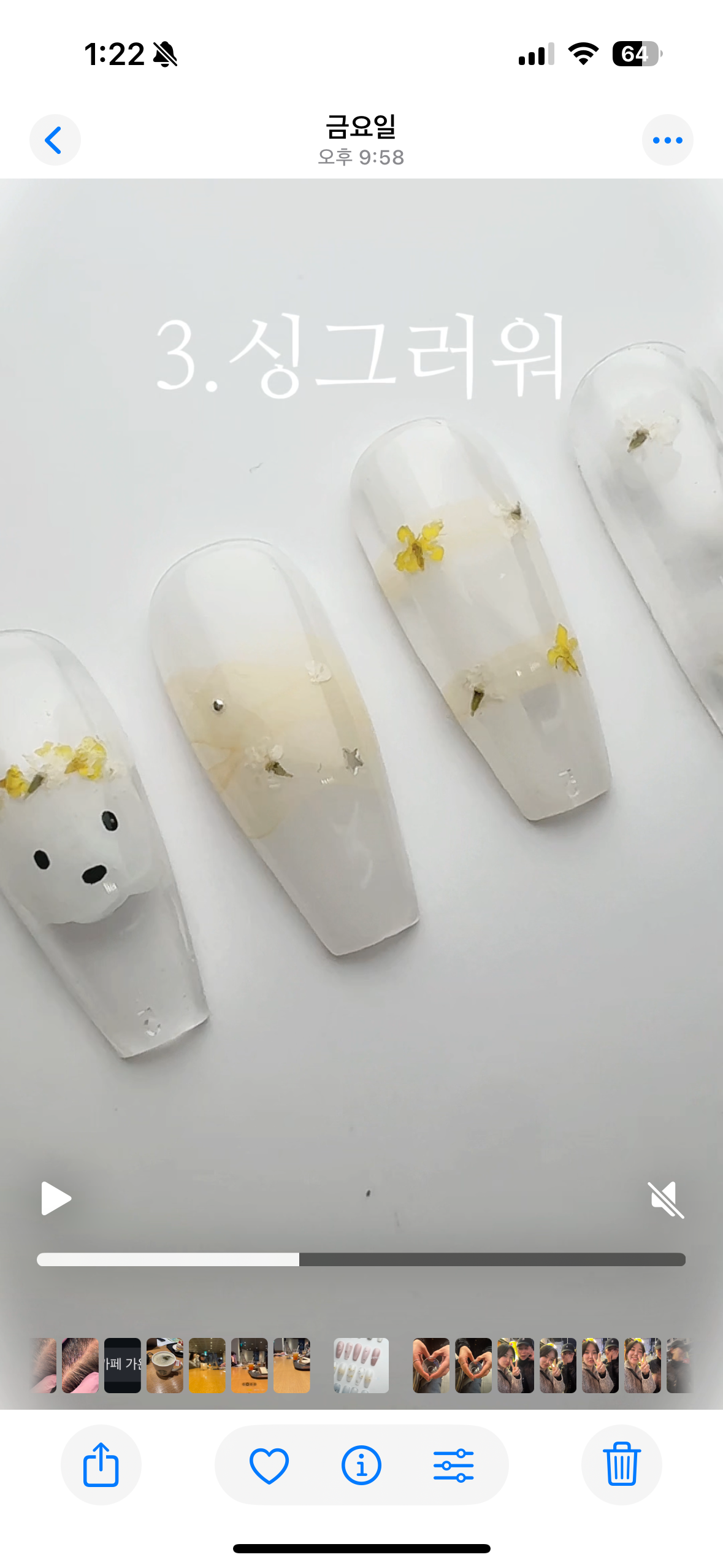 네일박스 in Beauty 대표 이미지