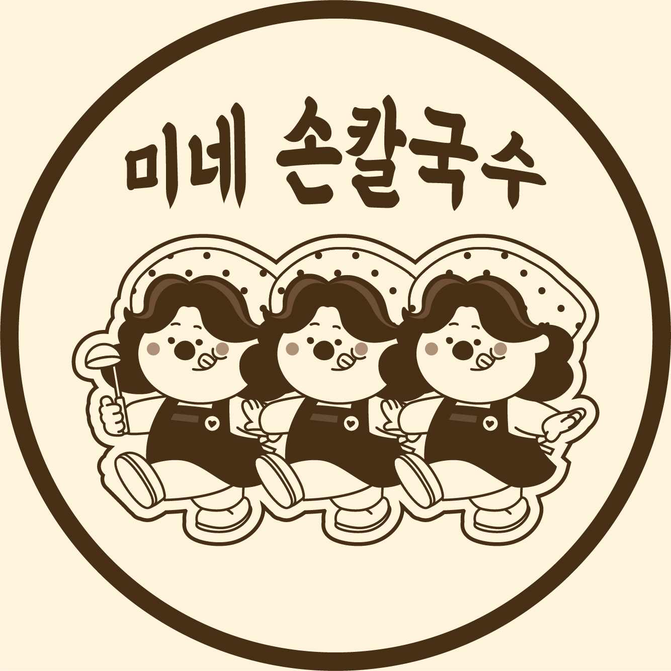 미네손칼국수
