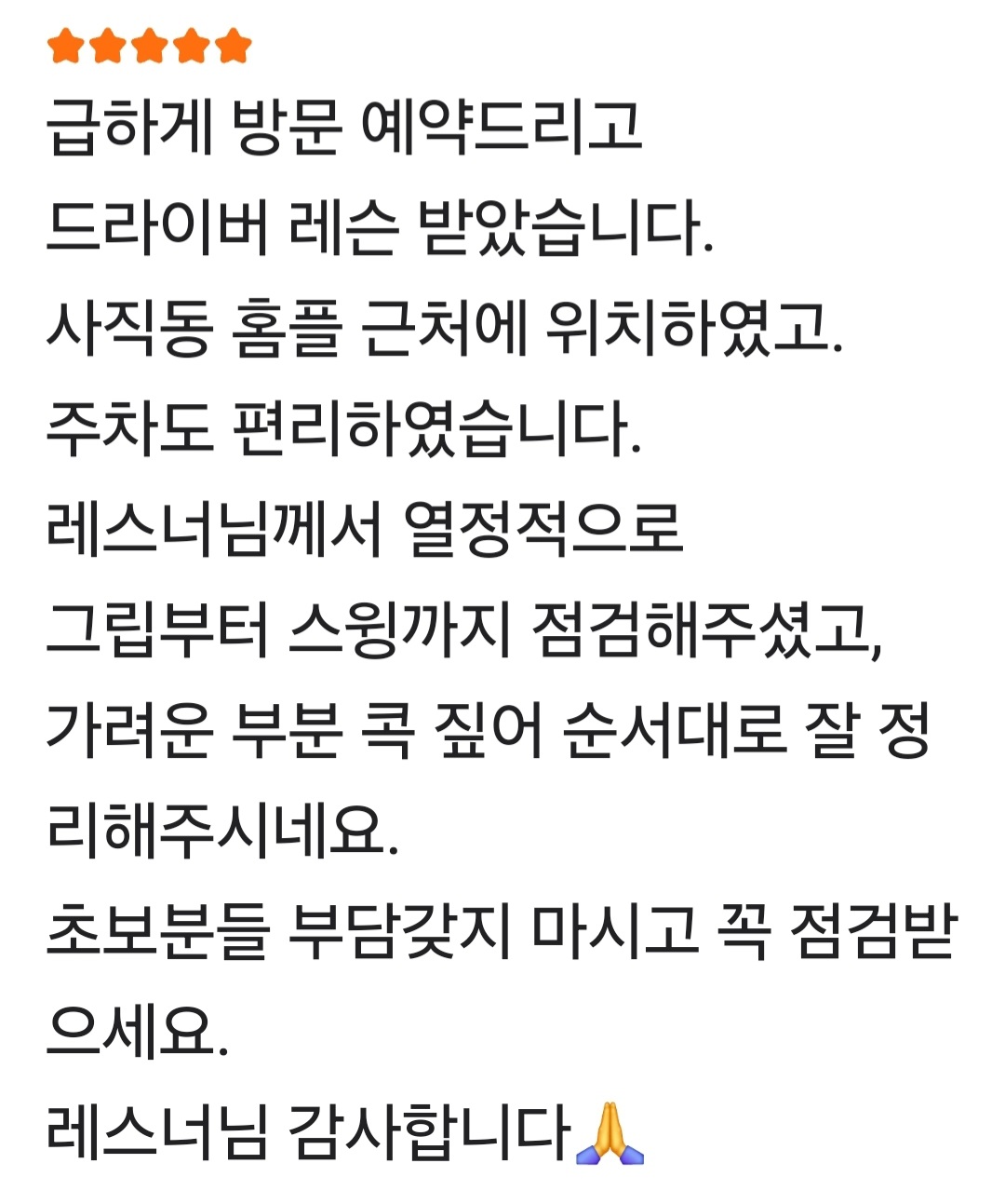신우골프 대표 이미지