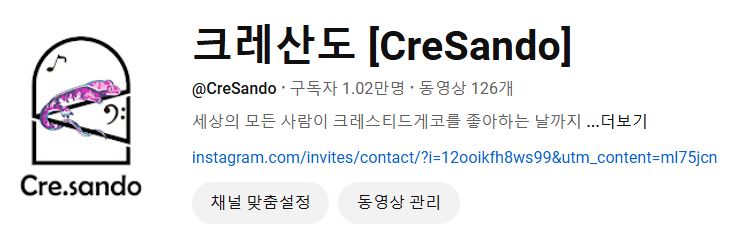 파충류샵 크레산도 수성점 대표 이미지