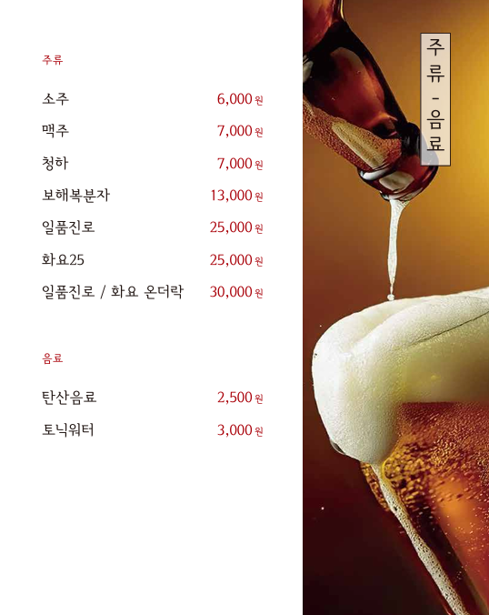 부자갈비 경복궁 녹번점