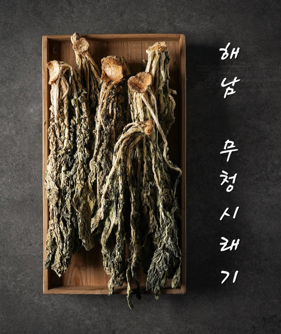용덕장코다리 다대포점