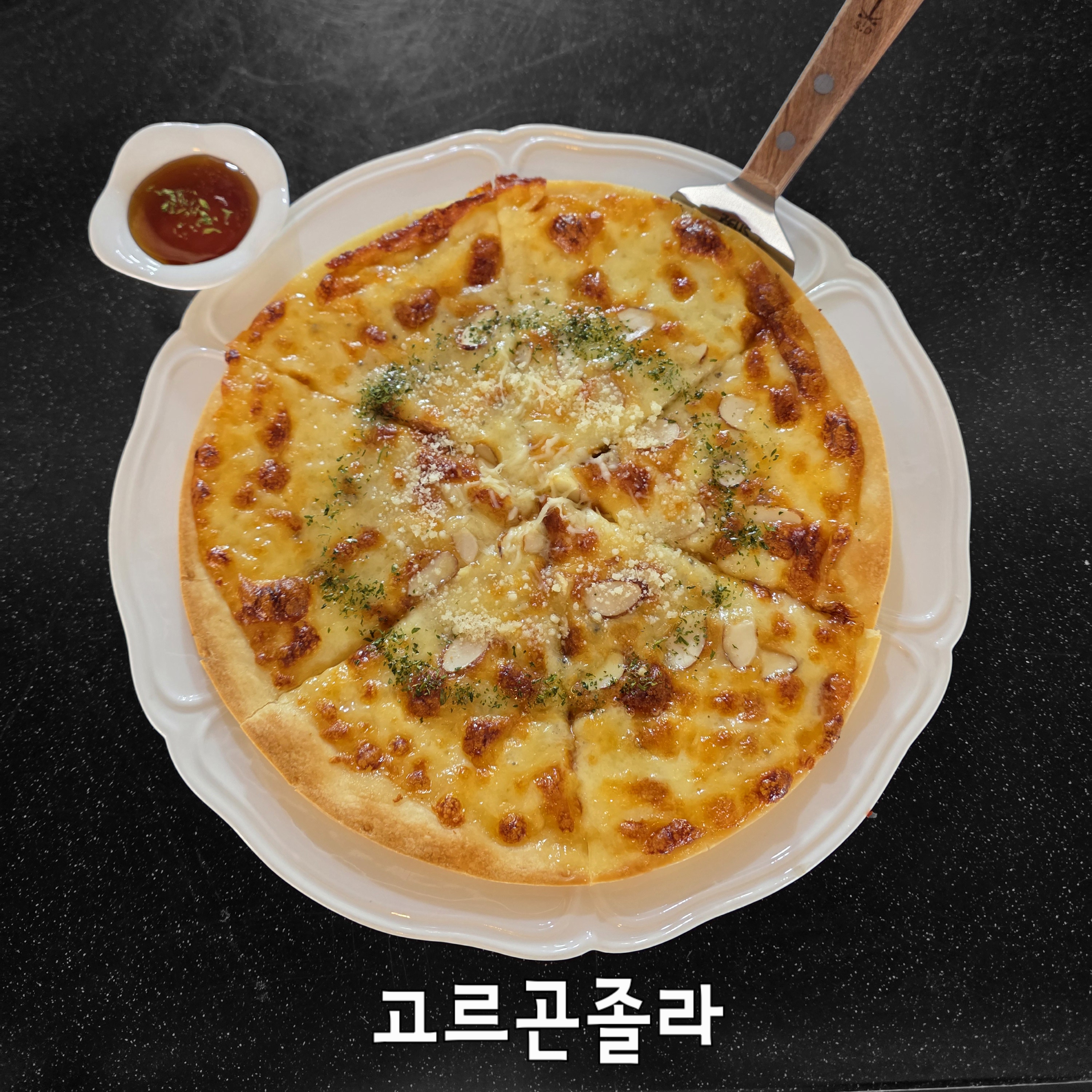 고르곤졸라 피자