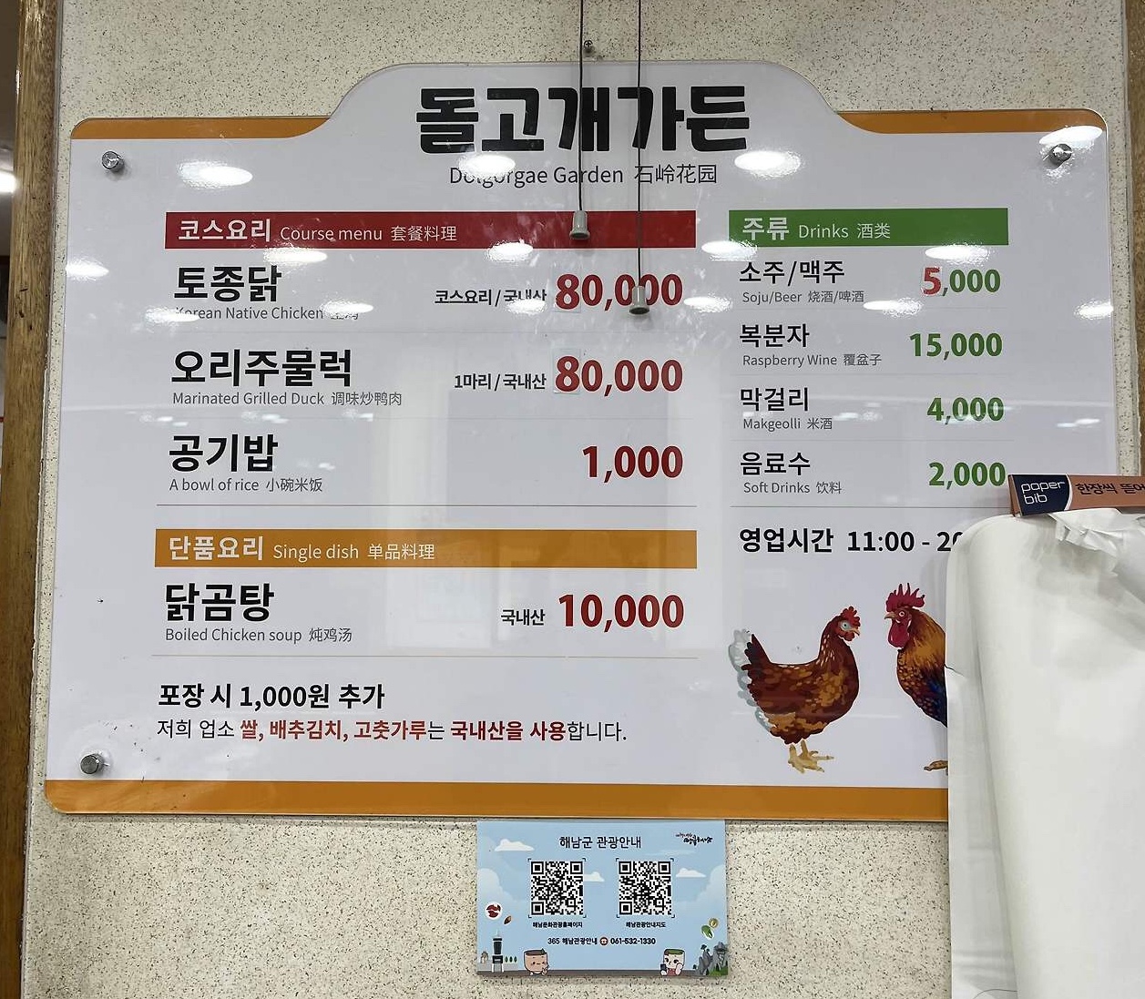 요약 정보 이미지
