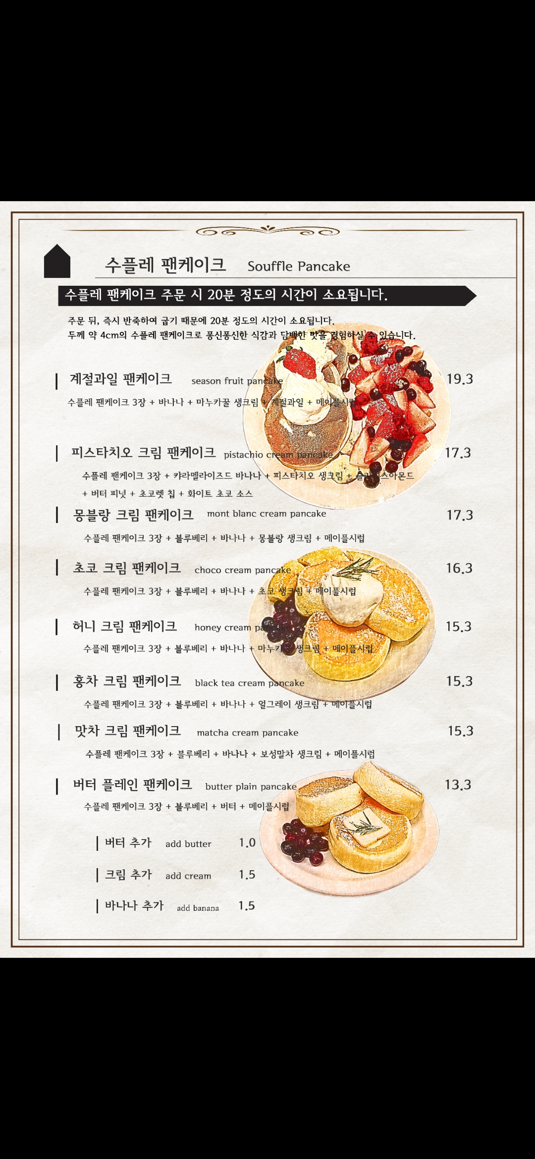 젠젠 보정동카페거리점