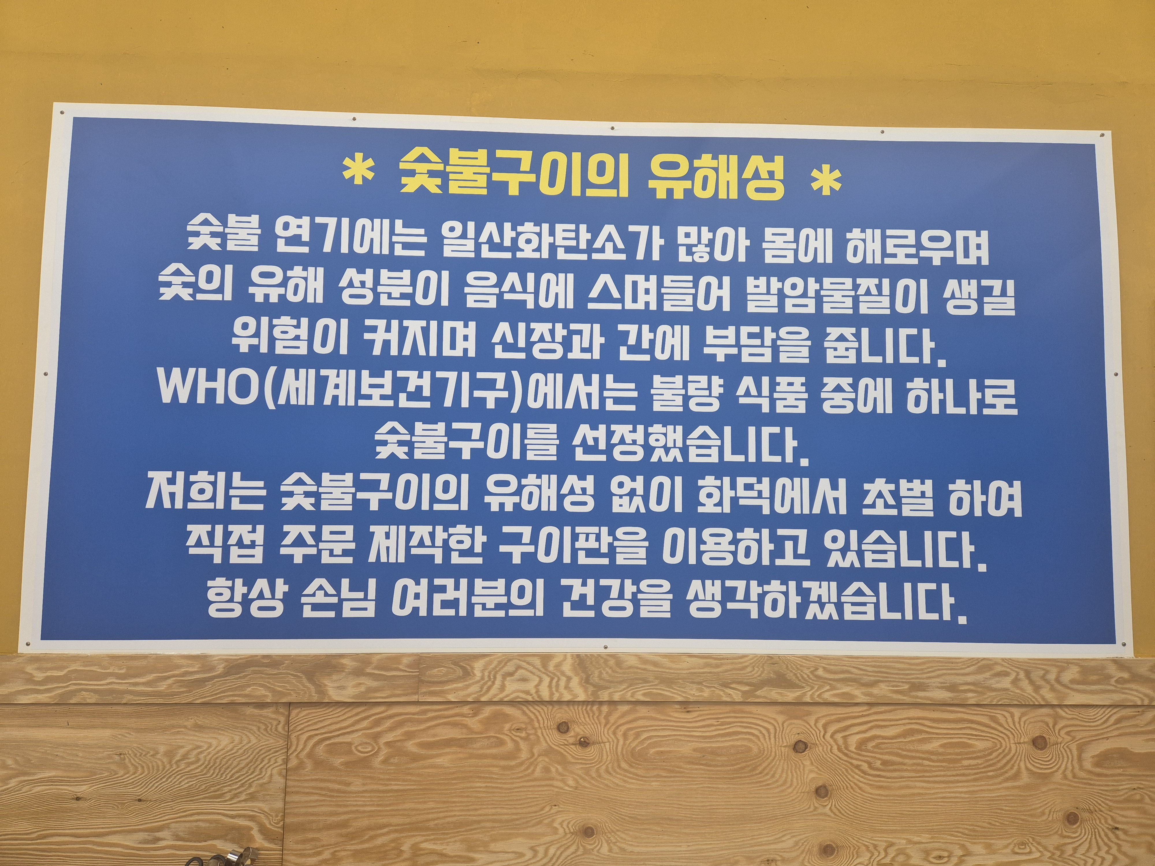 백억수산 풍천민물장어 직판장