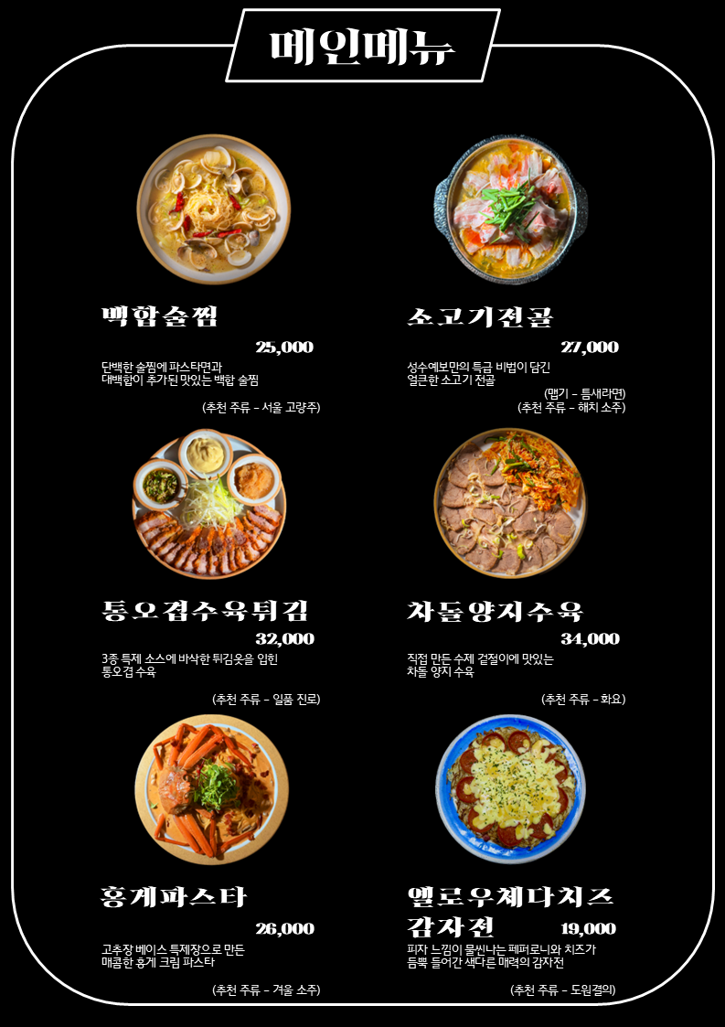 성수예보