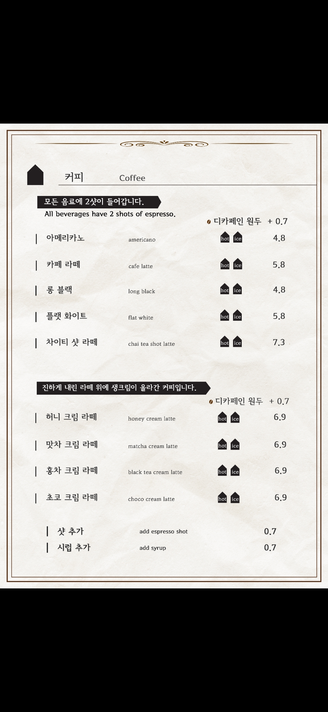 젠젠 보정동카페거리점