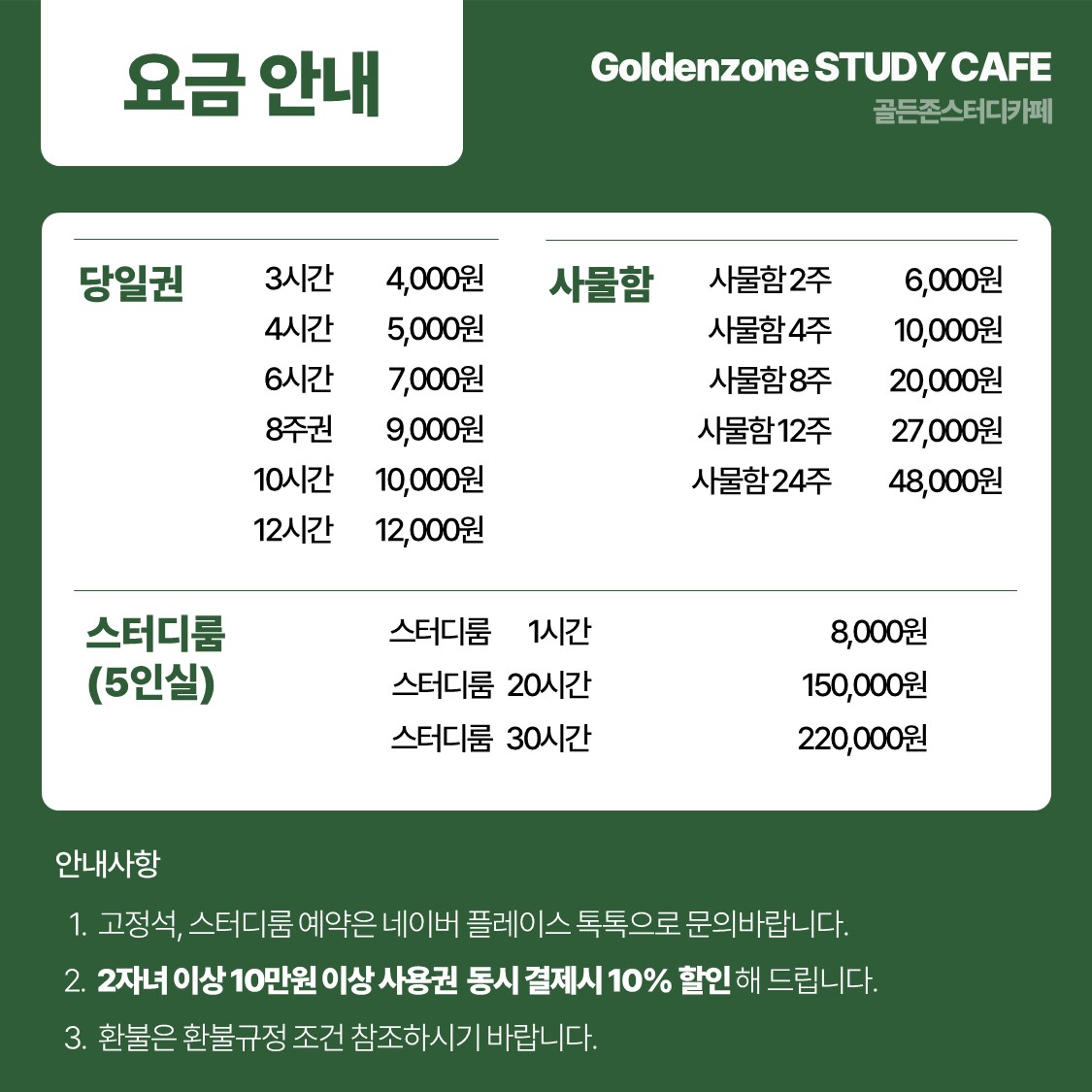 업체사진