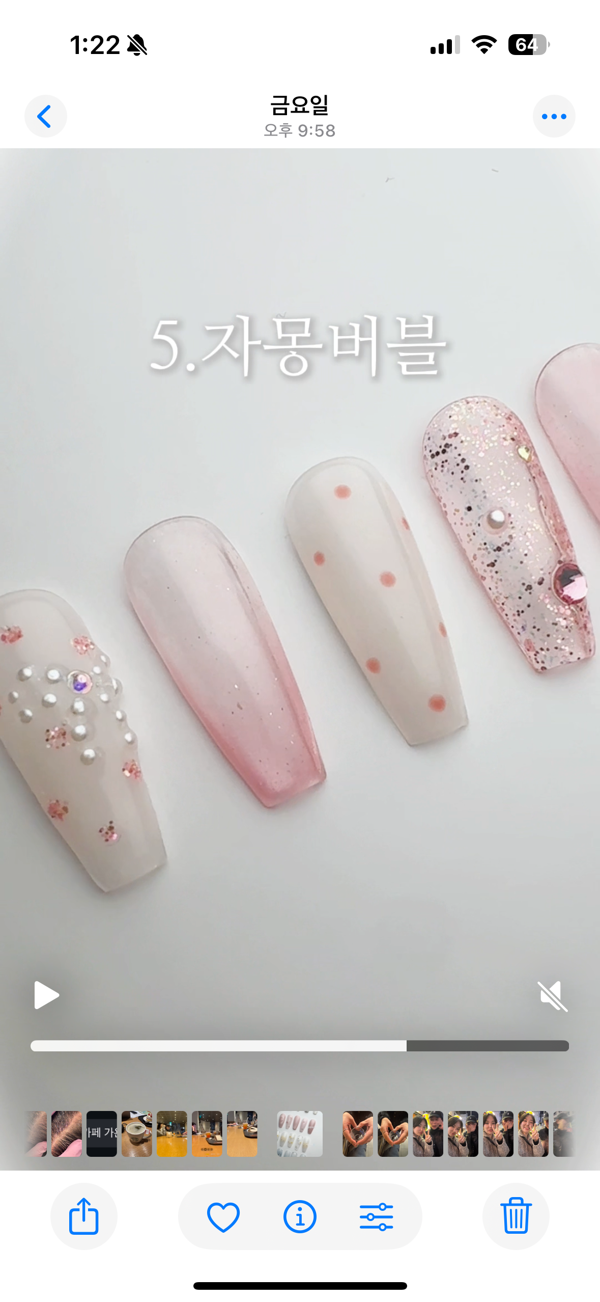 네일박스 in Beauty