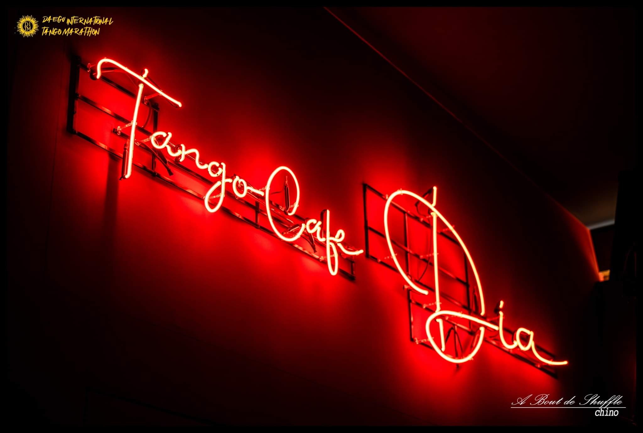 탱고카페디아 대표 이미지