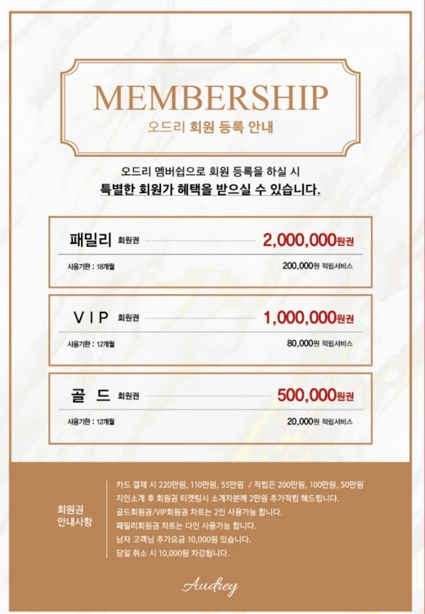 네이쳐오드리피부샵