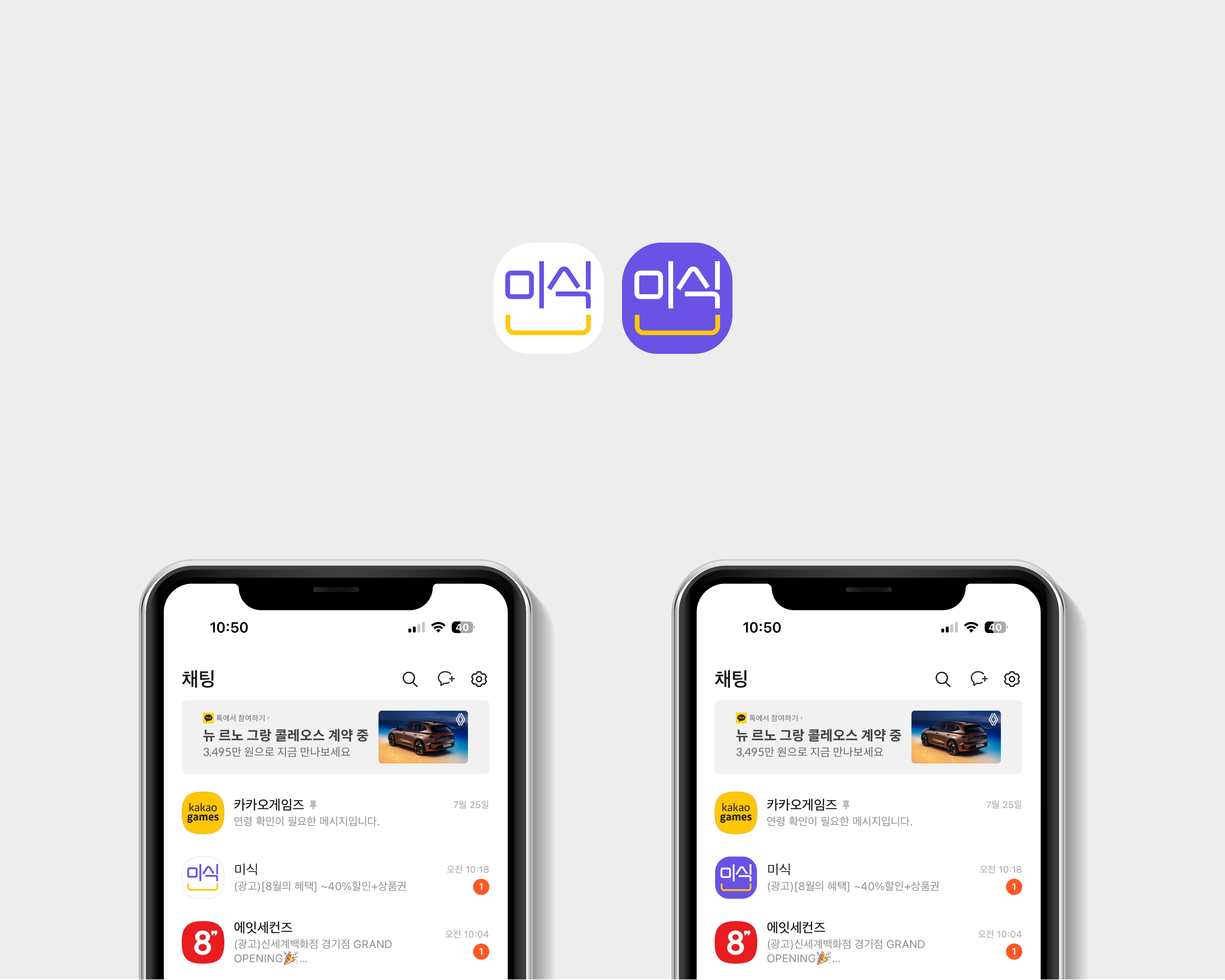 다이닝웨이브