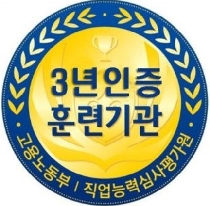 새빛요양보호사교육원