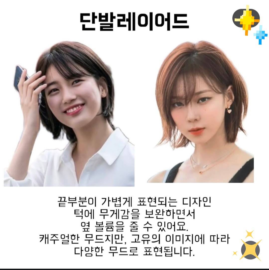 제이스타일