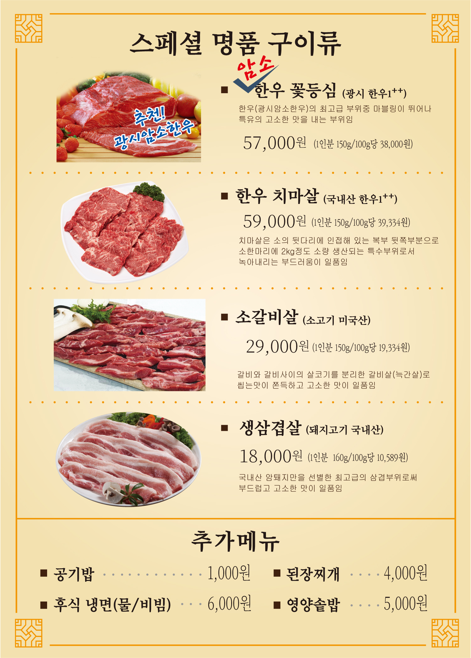 한마루가든