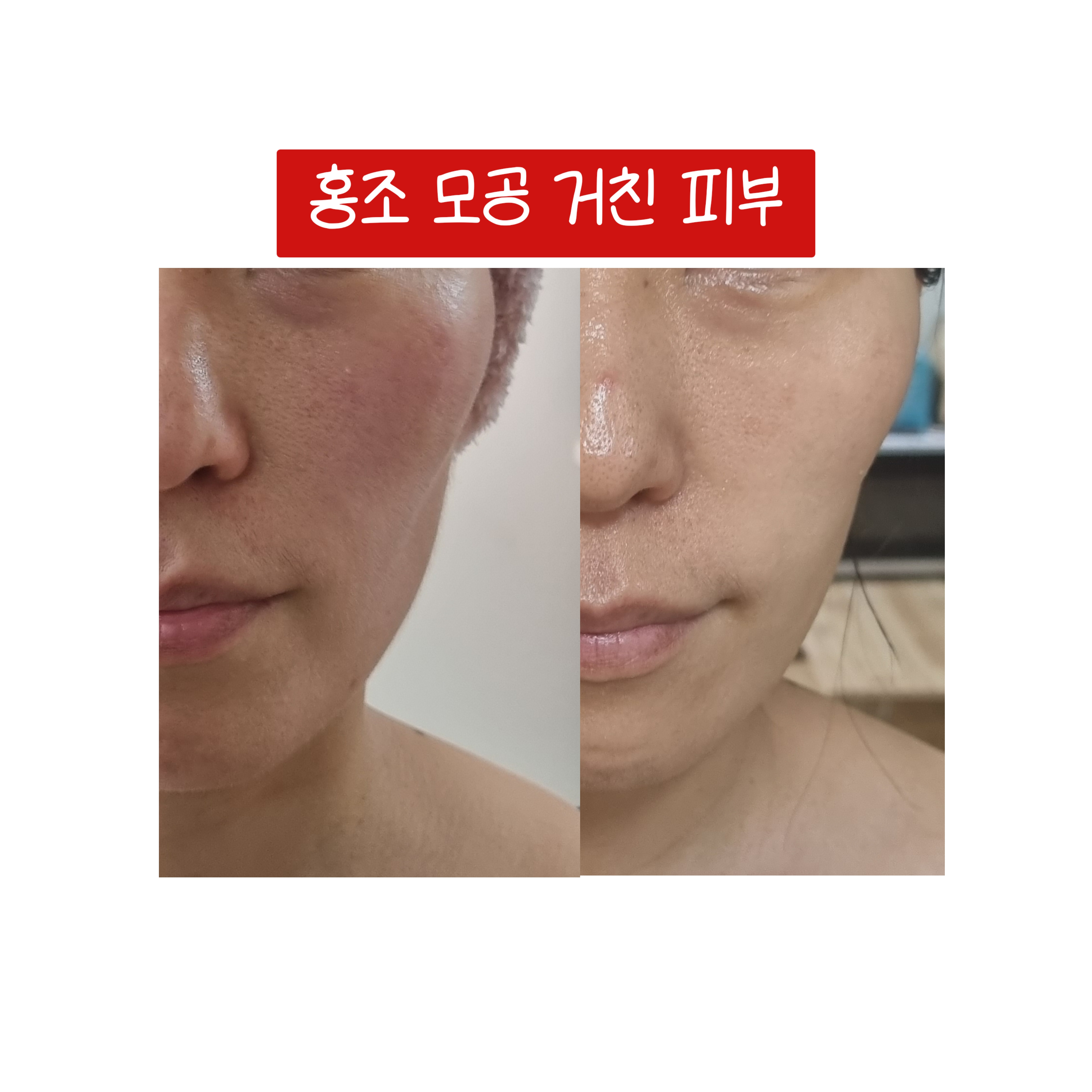 루미에스떼 사당점