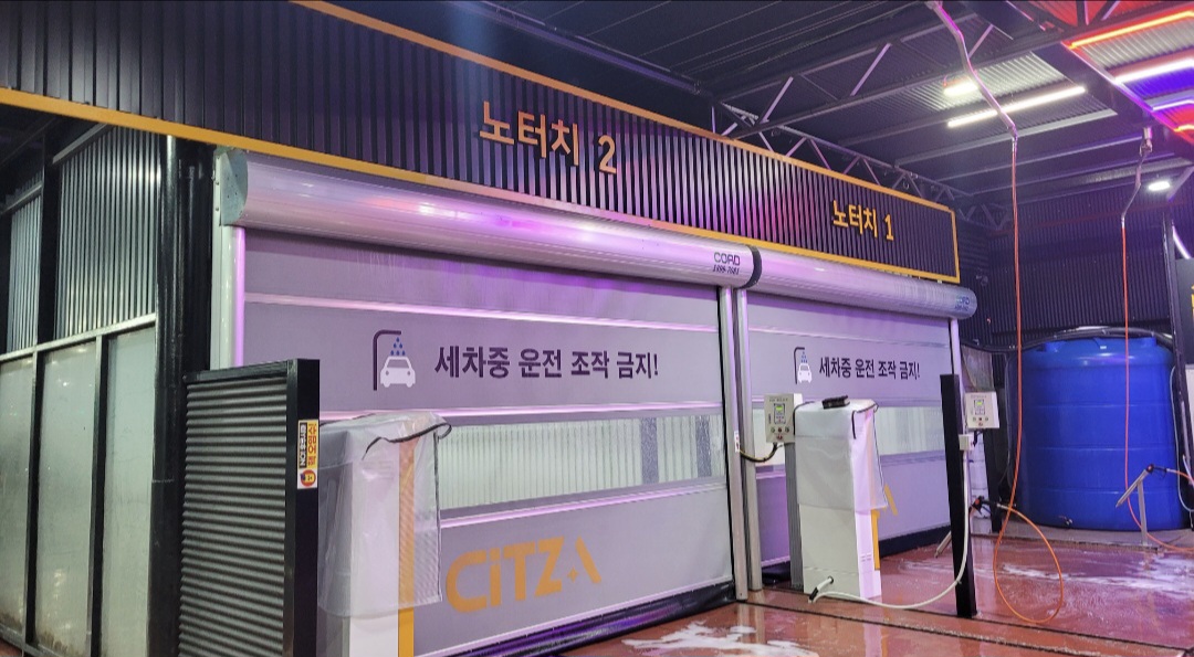 씻자 진주점 대표 이미지