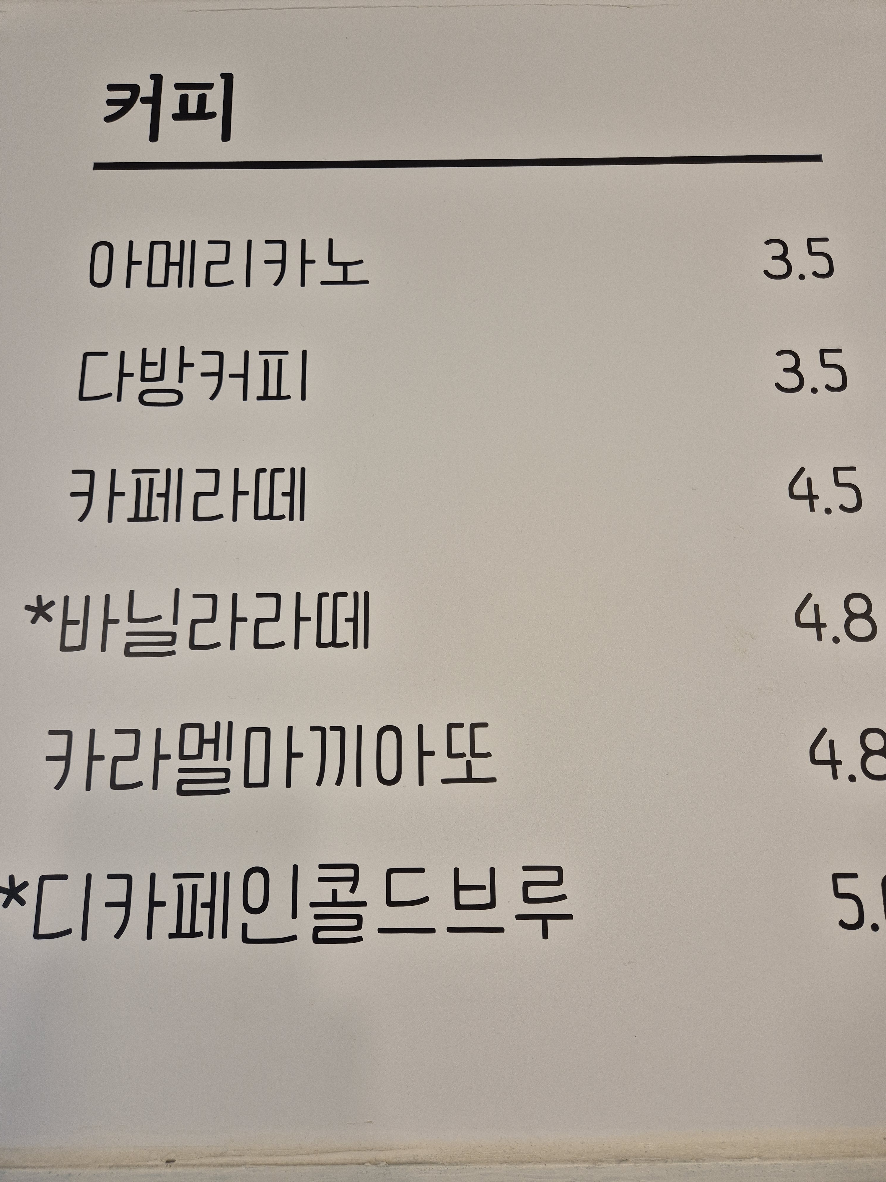 봉봉에카페