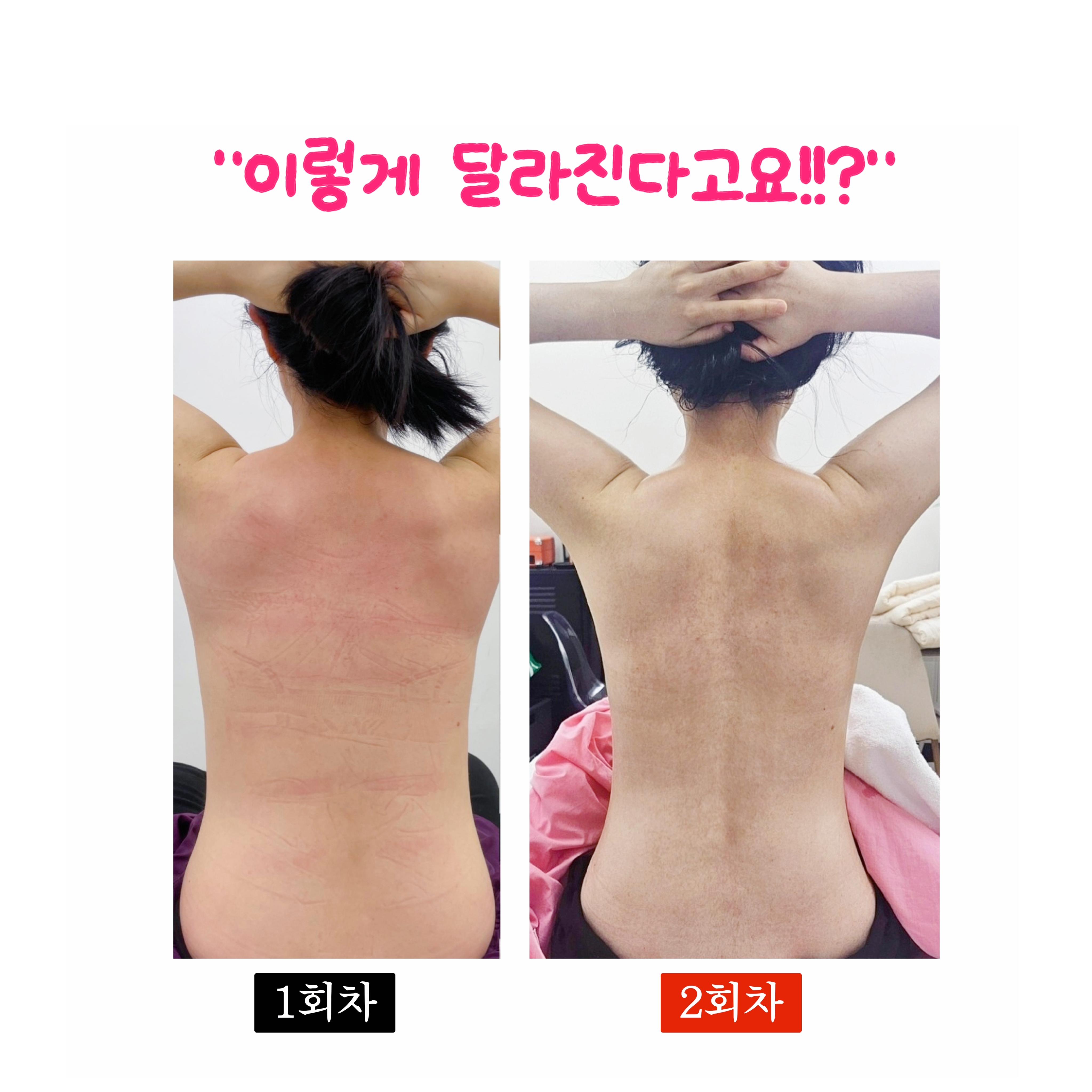 루미에스떼 사당점