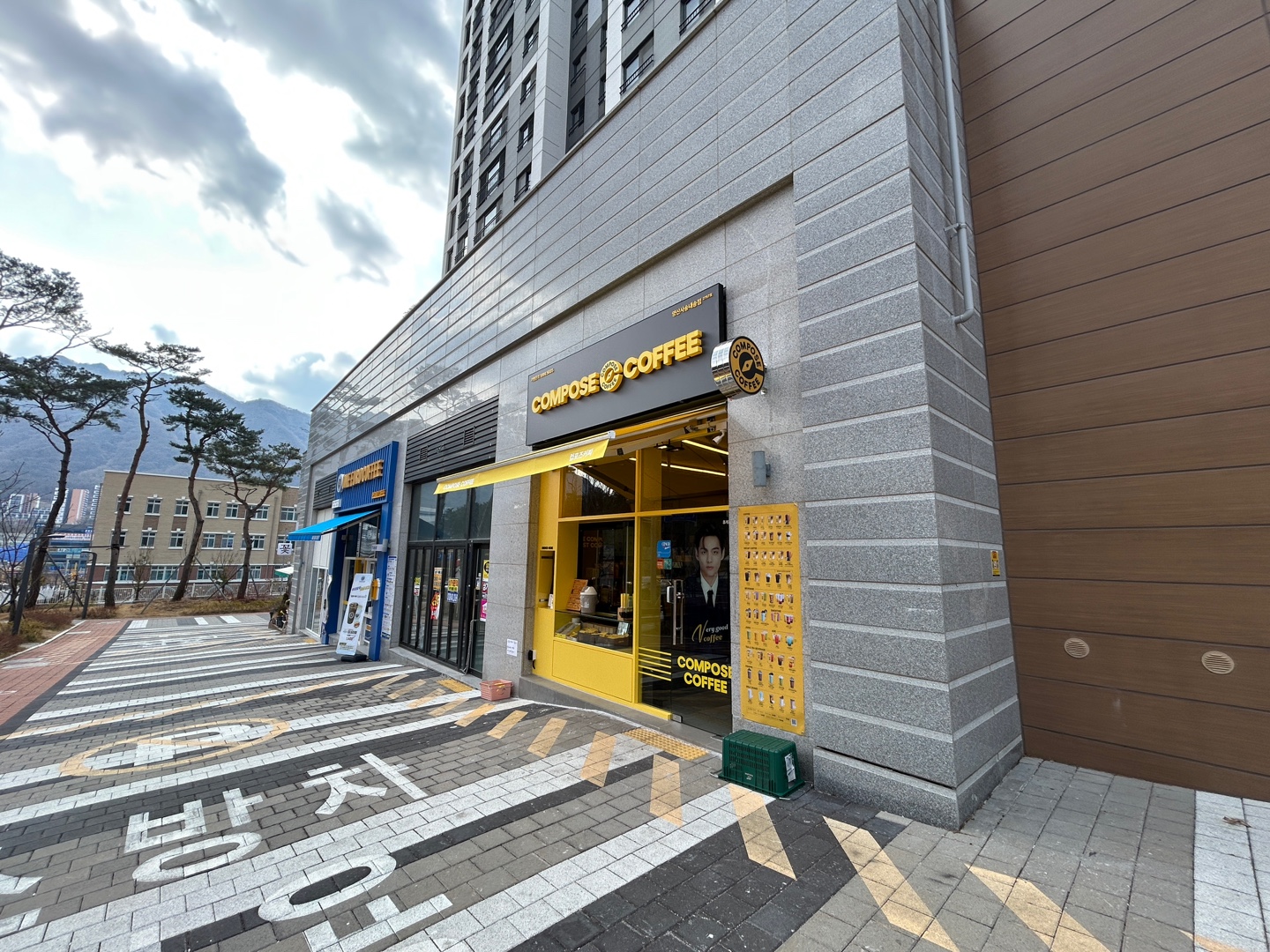 컴포즈커피 양산사송내송점