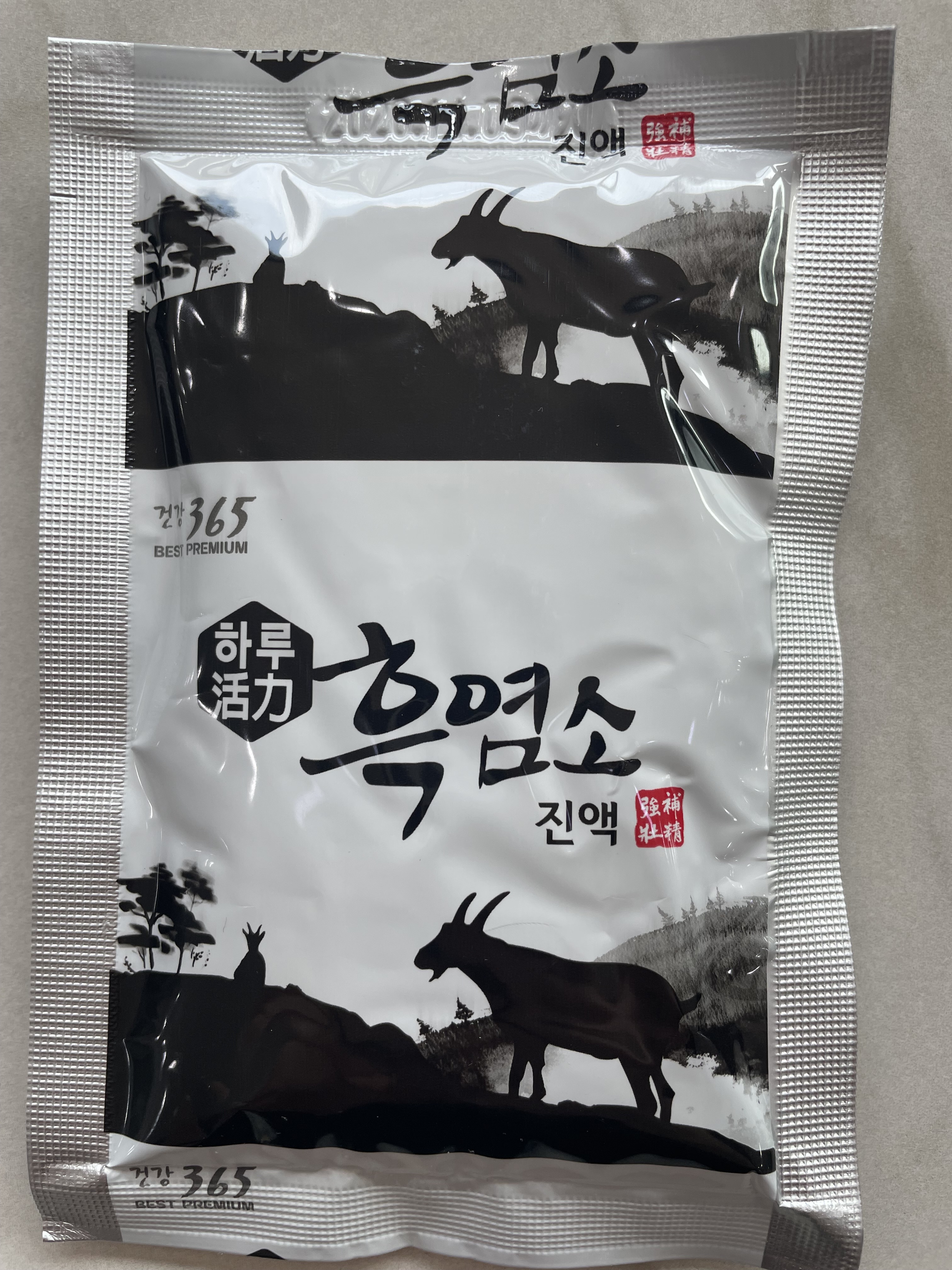 수원흑염소요리전문점