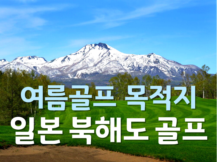 가온투어
