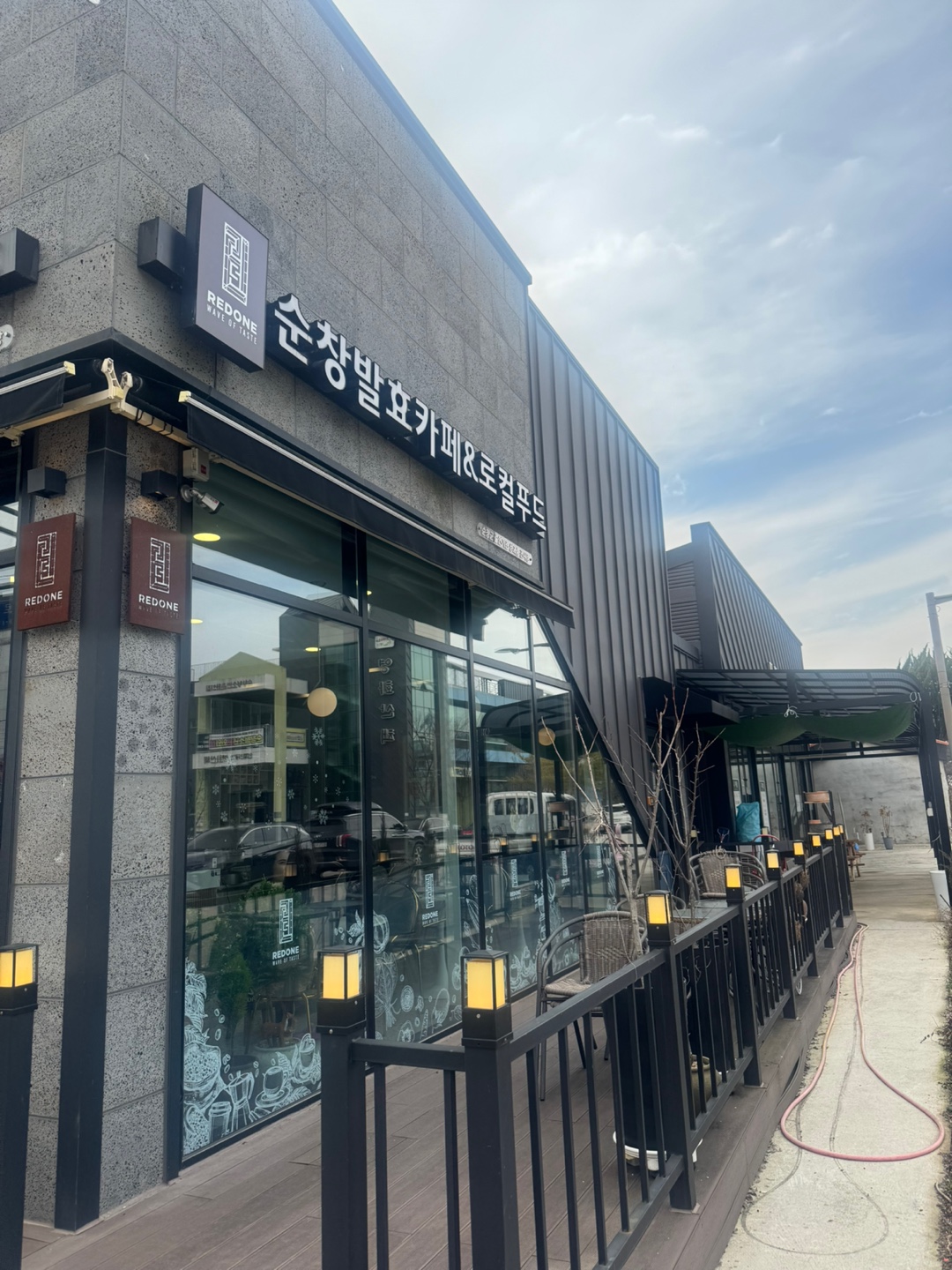 순창발효카페&로컬푸드