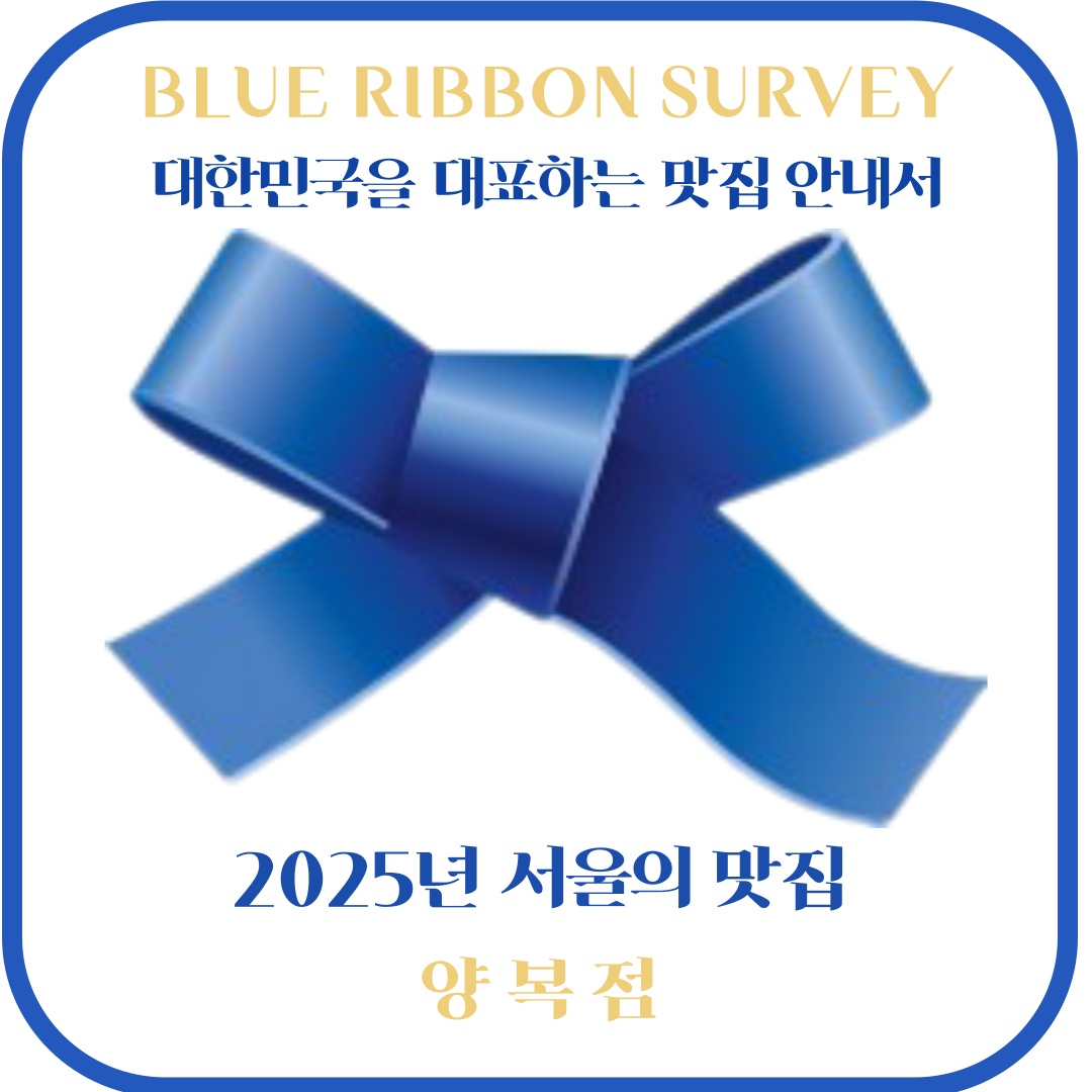 양복점 부산서면점