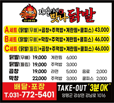 재훈이네