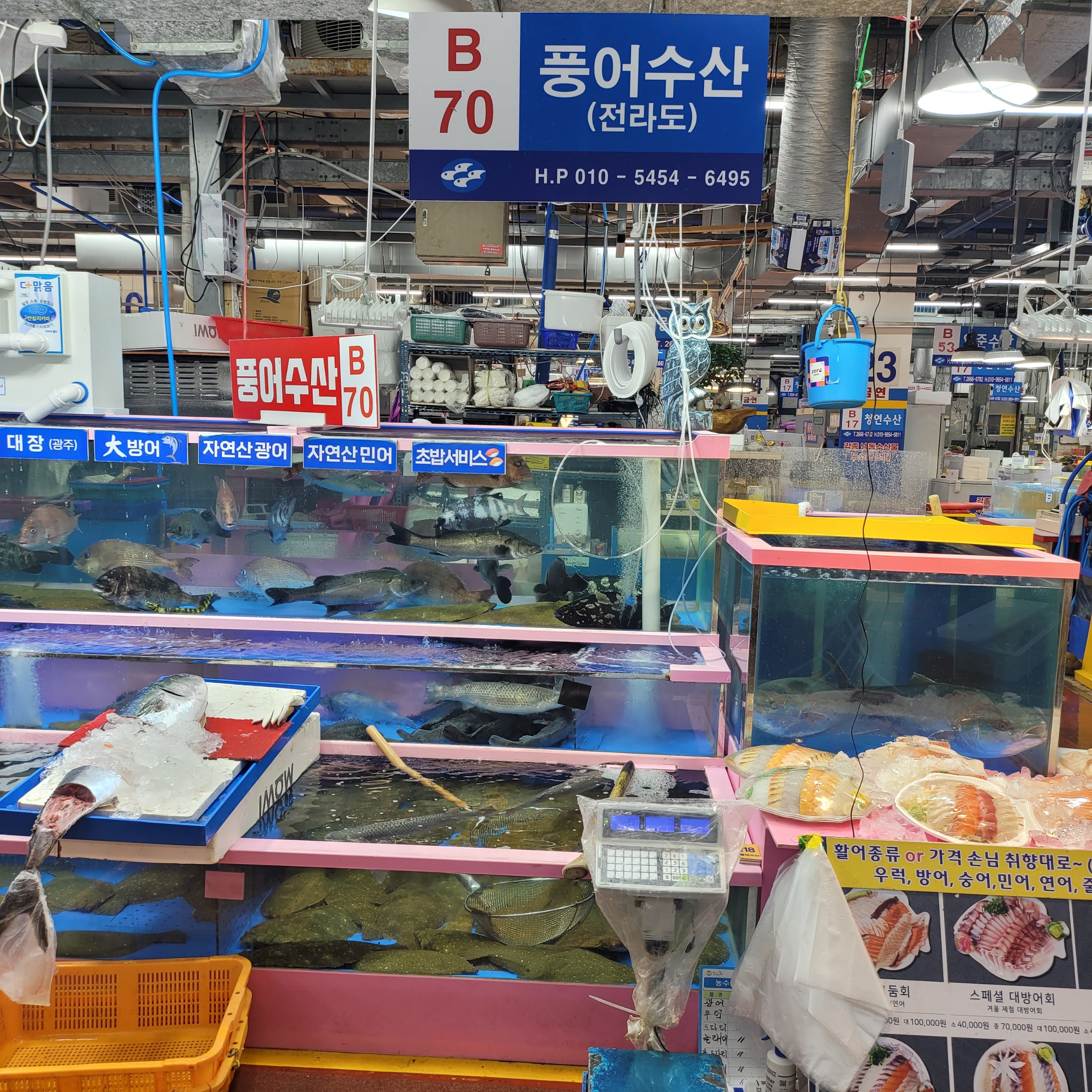 청연수산