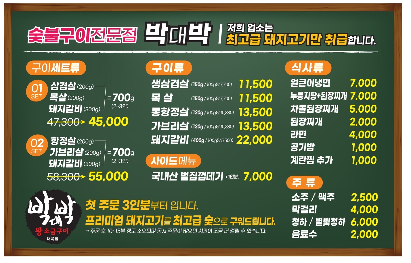 요약 정보 이미지