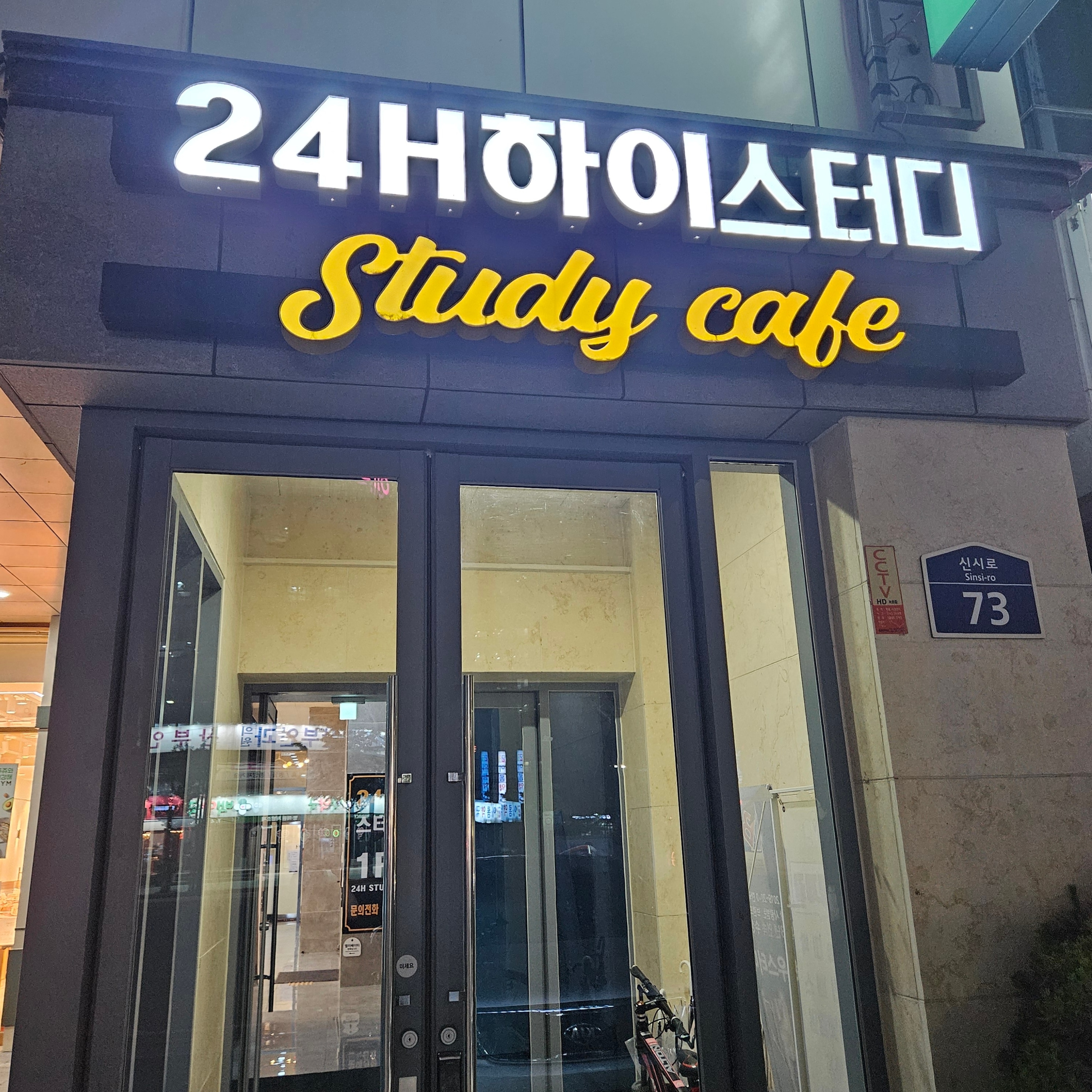 업체사진