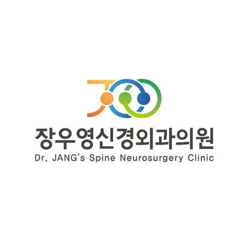 장우영신경외과의원