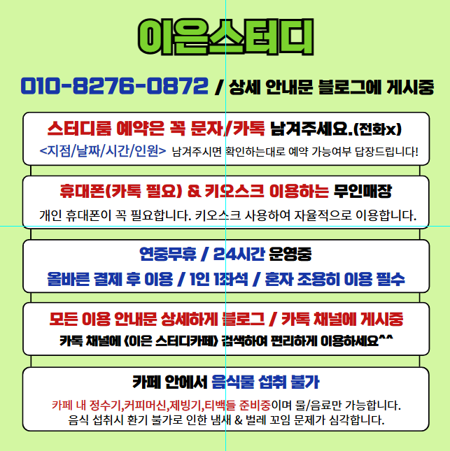 업체사진