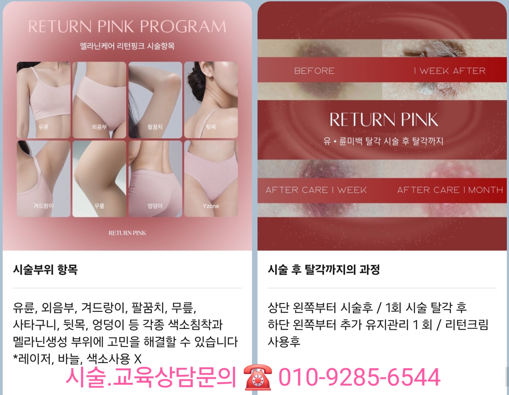 신디스칼프뷰티아카데미 대표 이미지