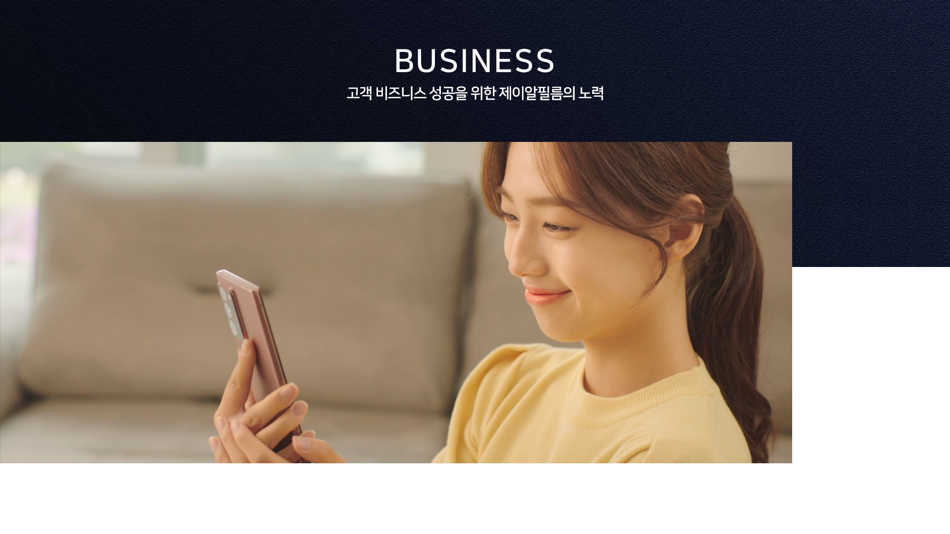 제이알필름