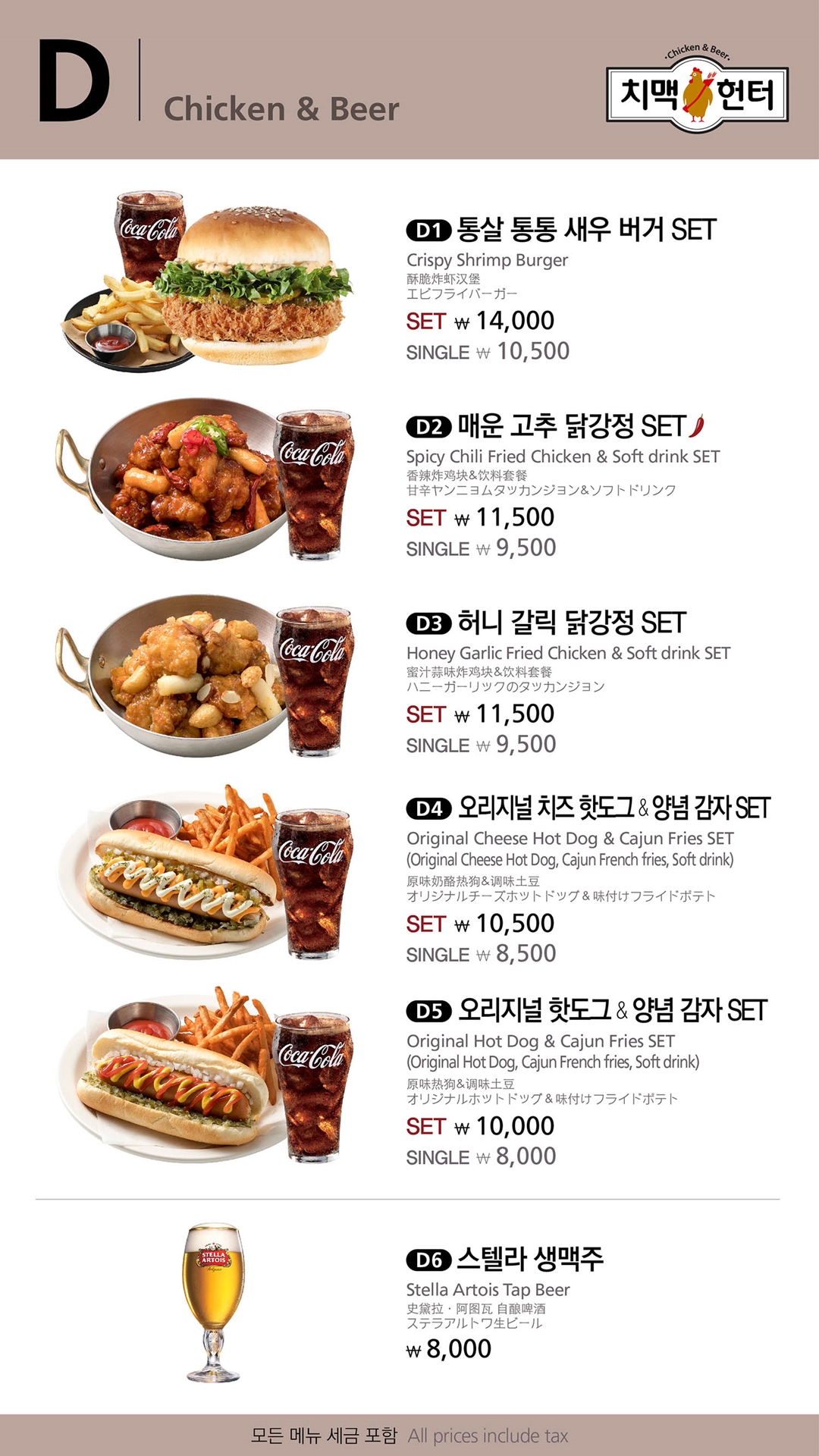 푸드엠파이어 인천공항 제1여객터미널점