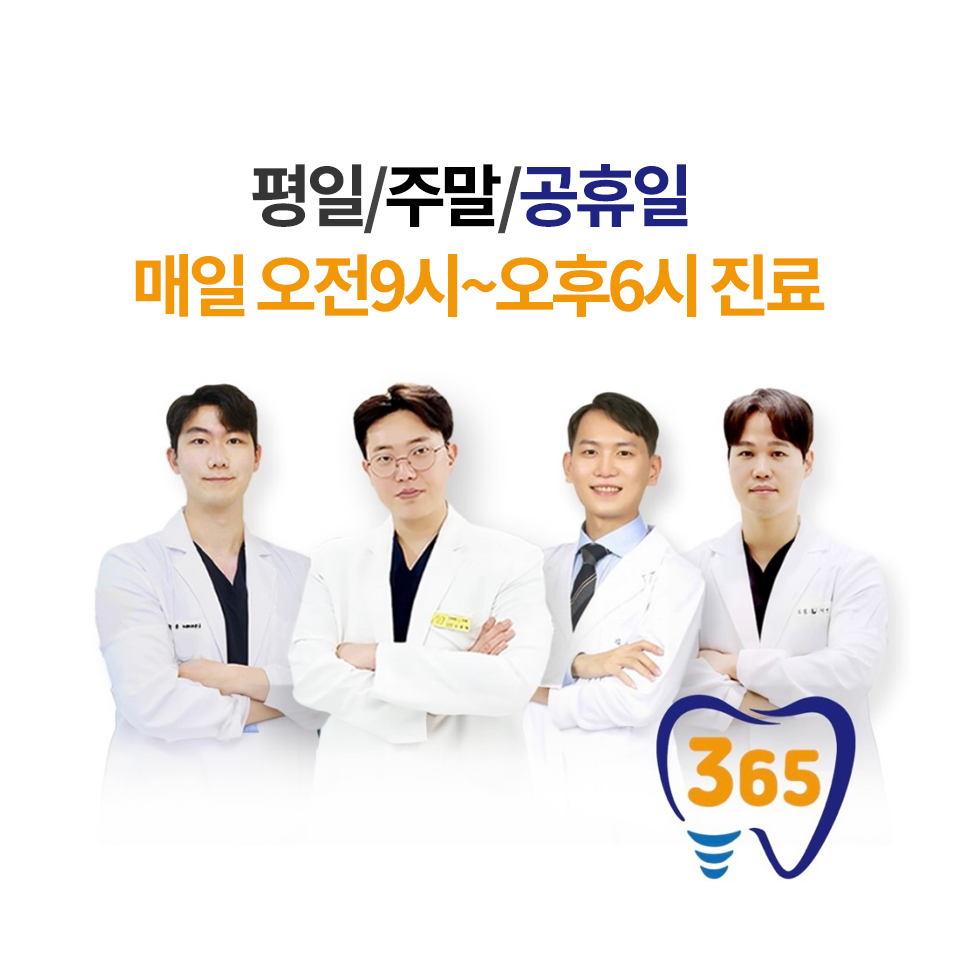 더바른치과의원