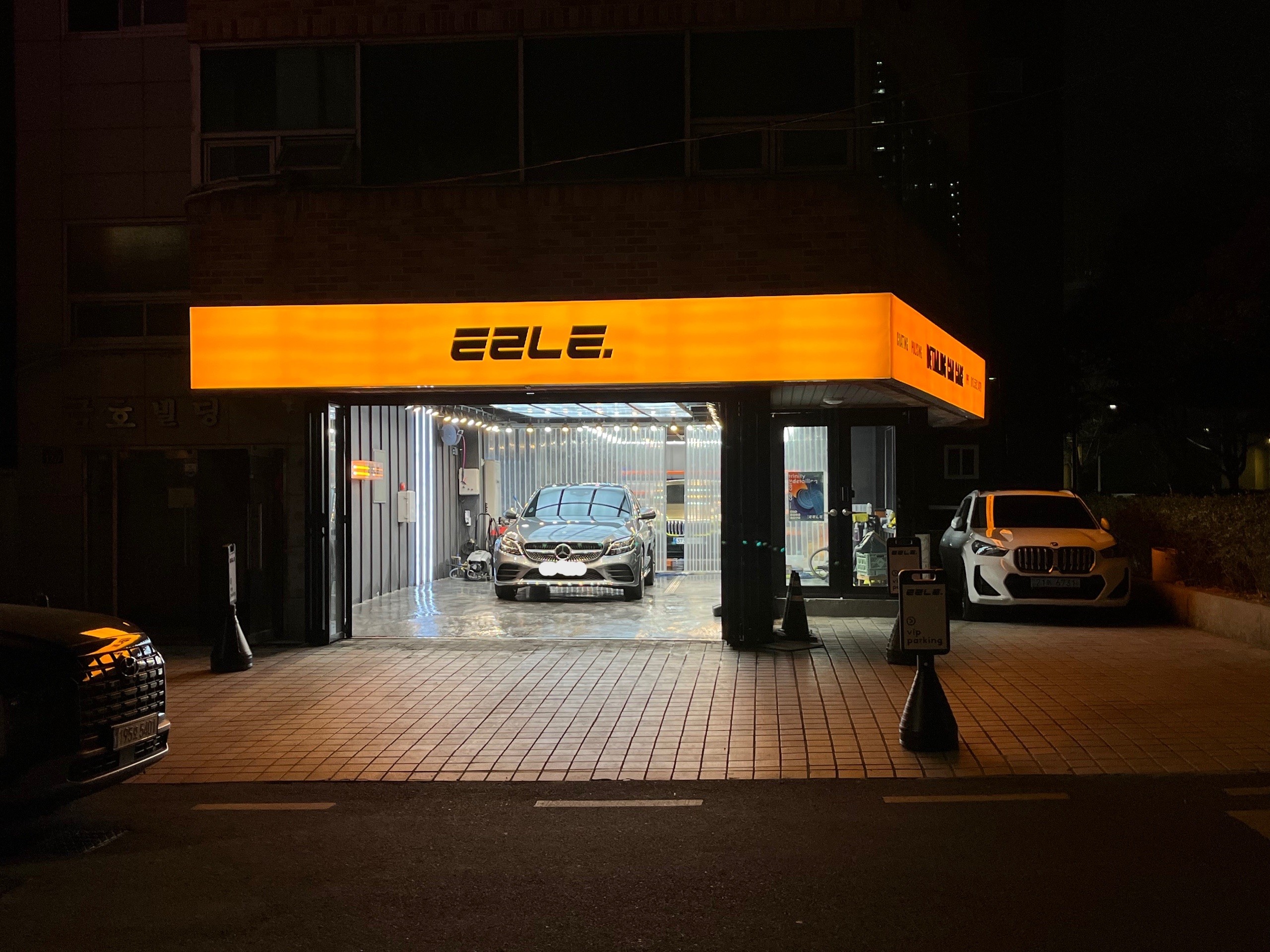 트리니티