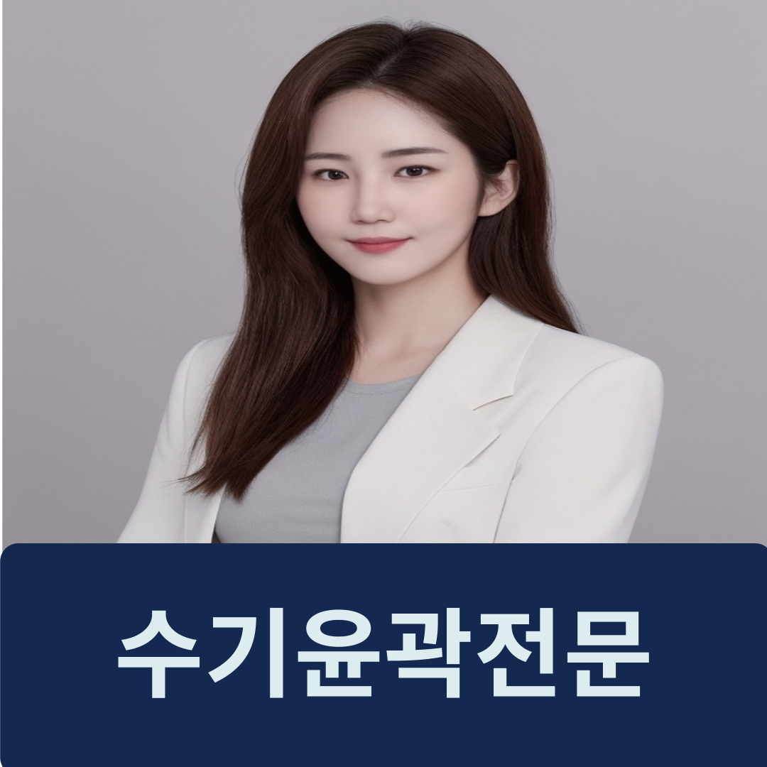 이신에스테틱 부산하단점