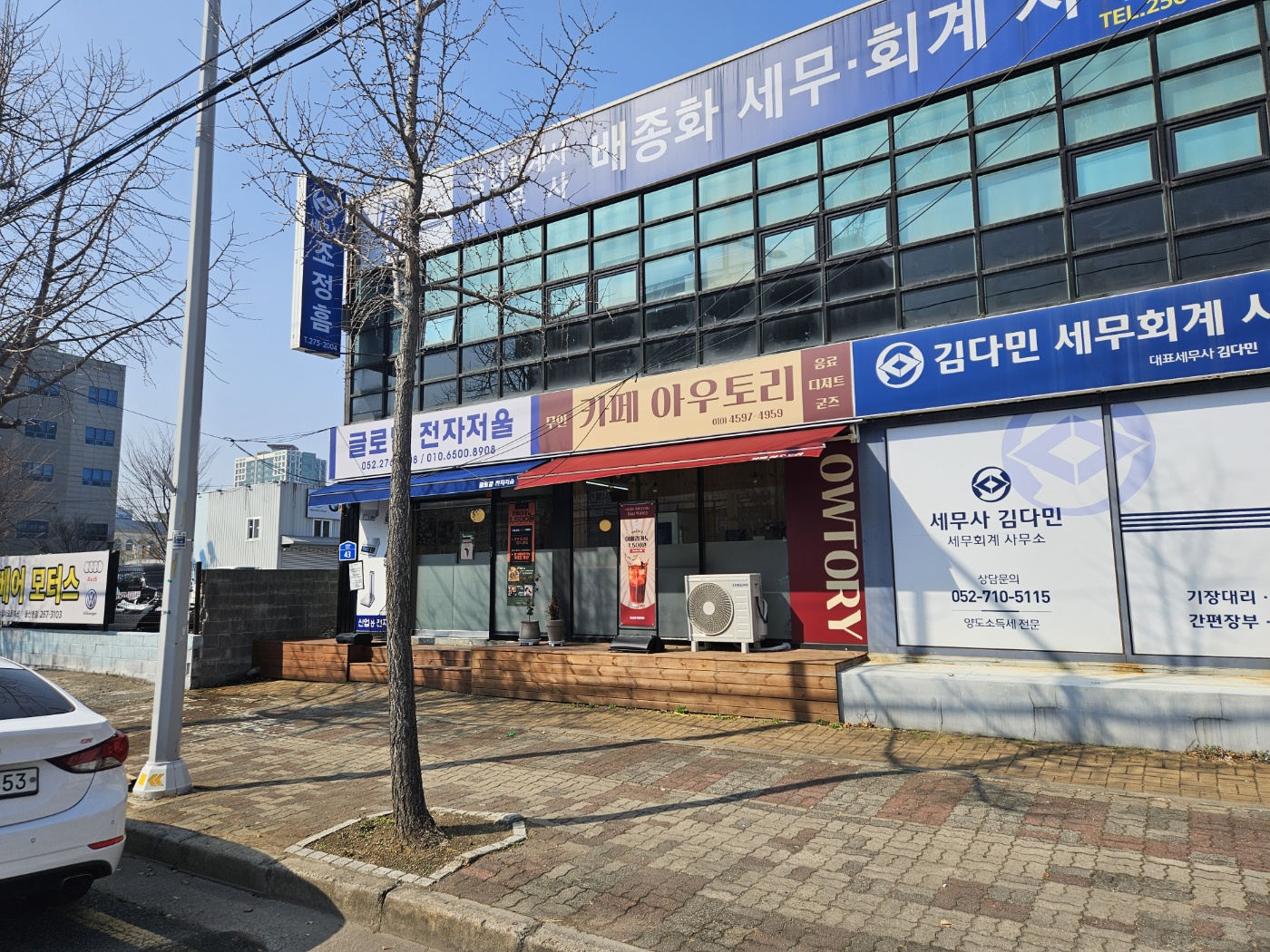 글로벌전자저울
