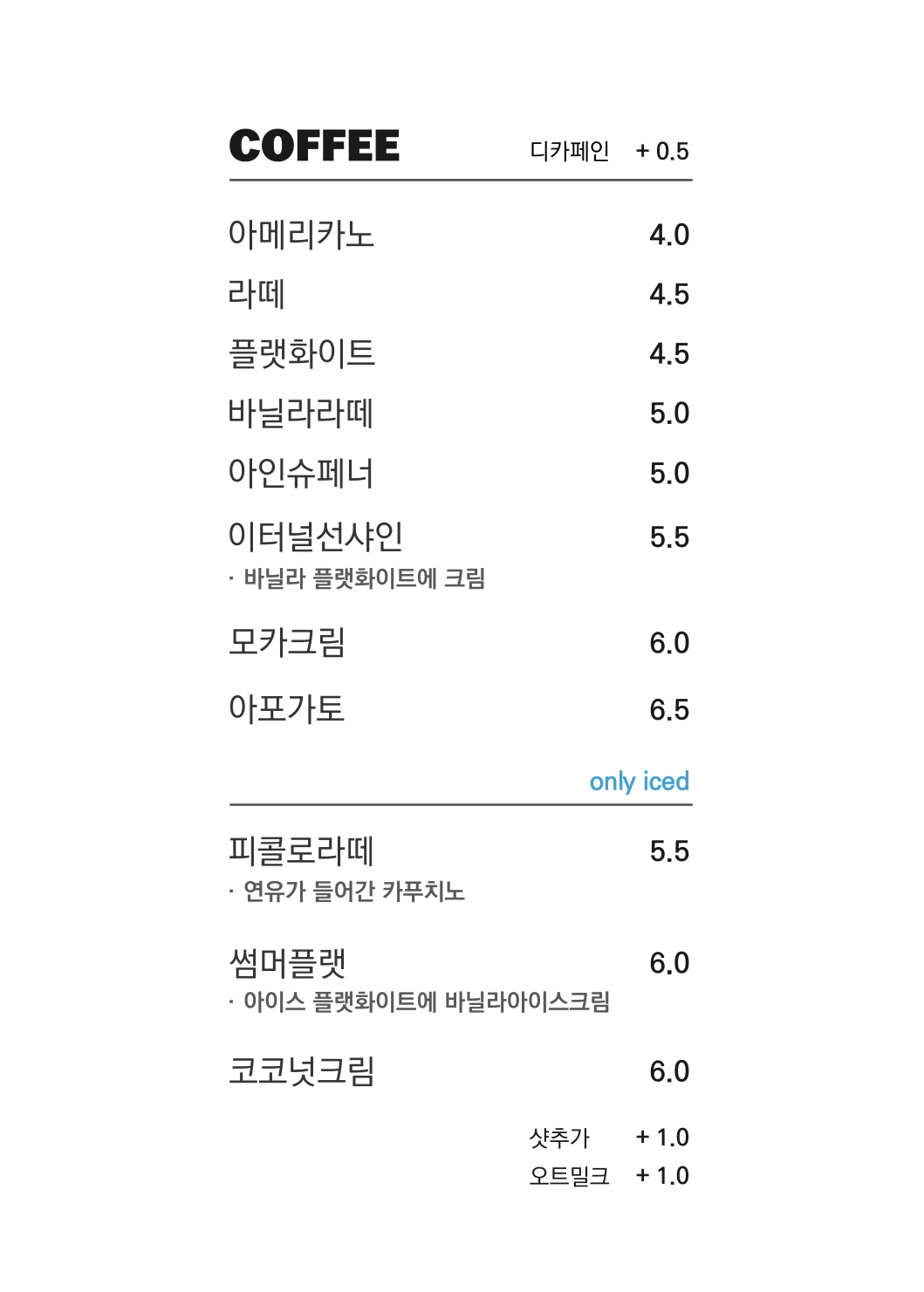 고에이프 3