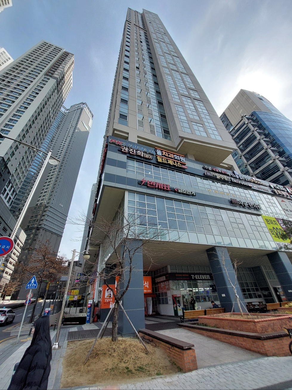 이용문의 바른자세교정 대표 이미지