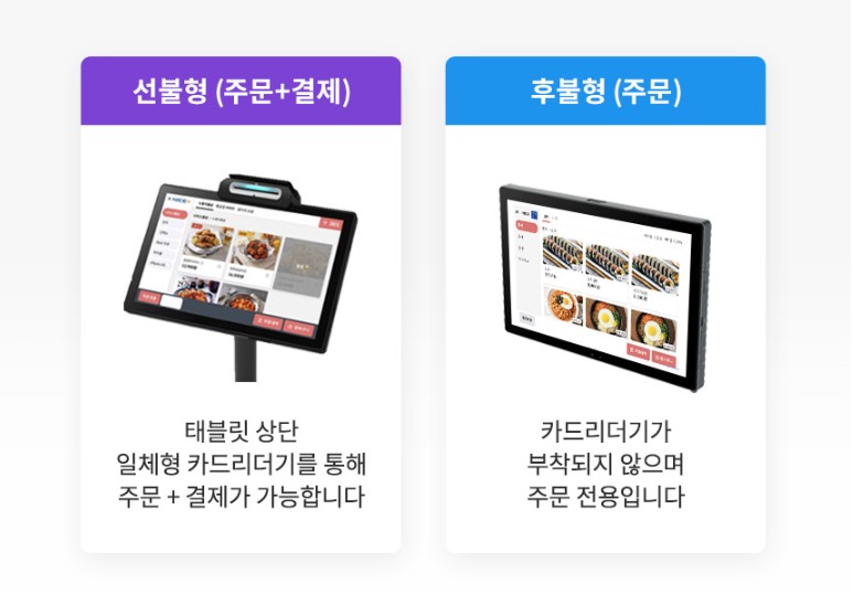 더편한정보통신