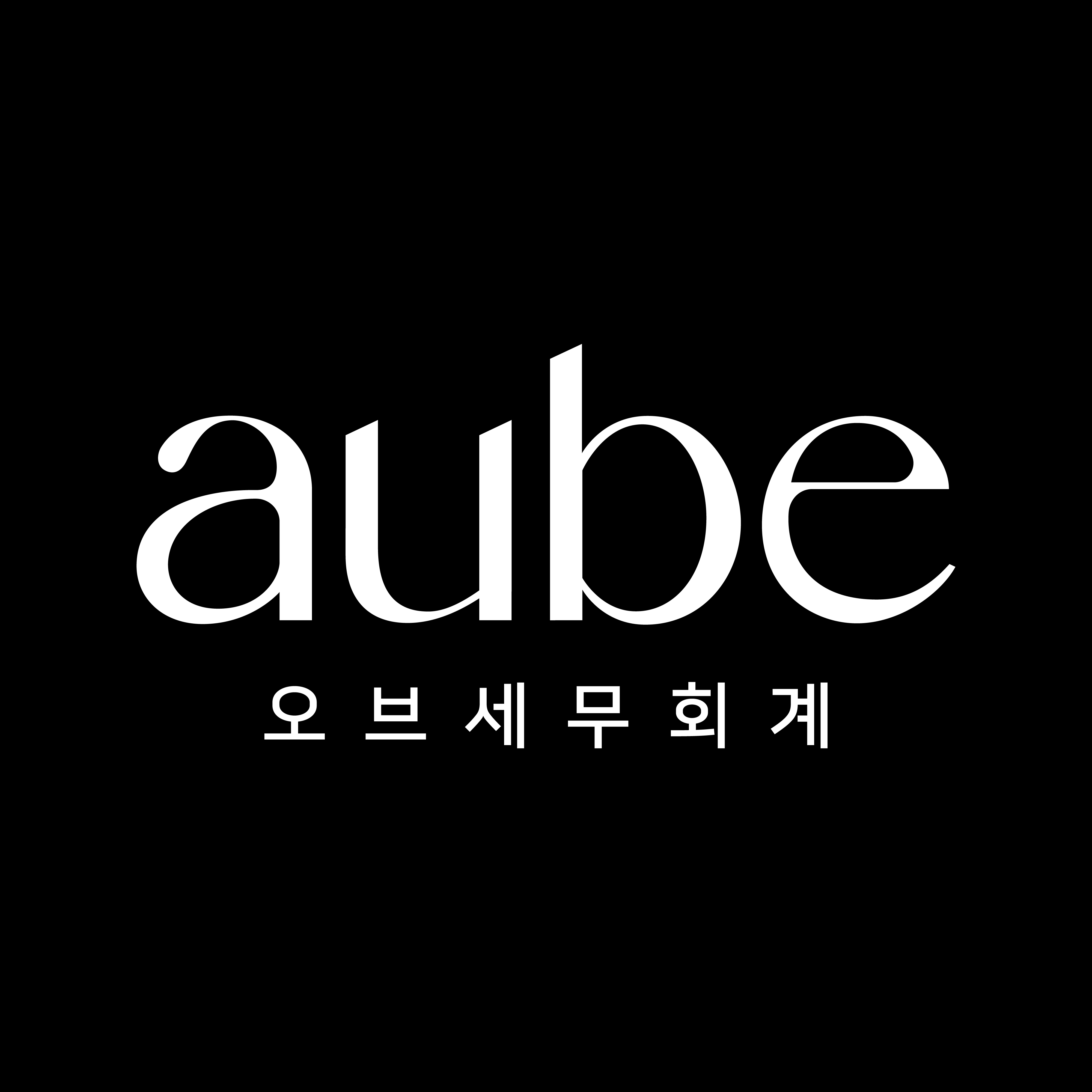 오브세무회계